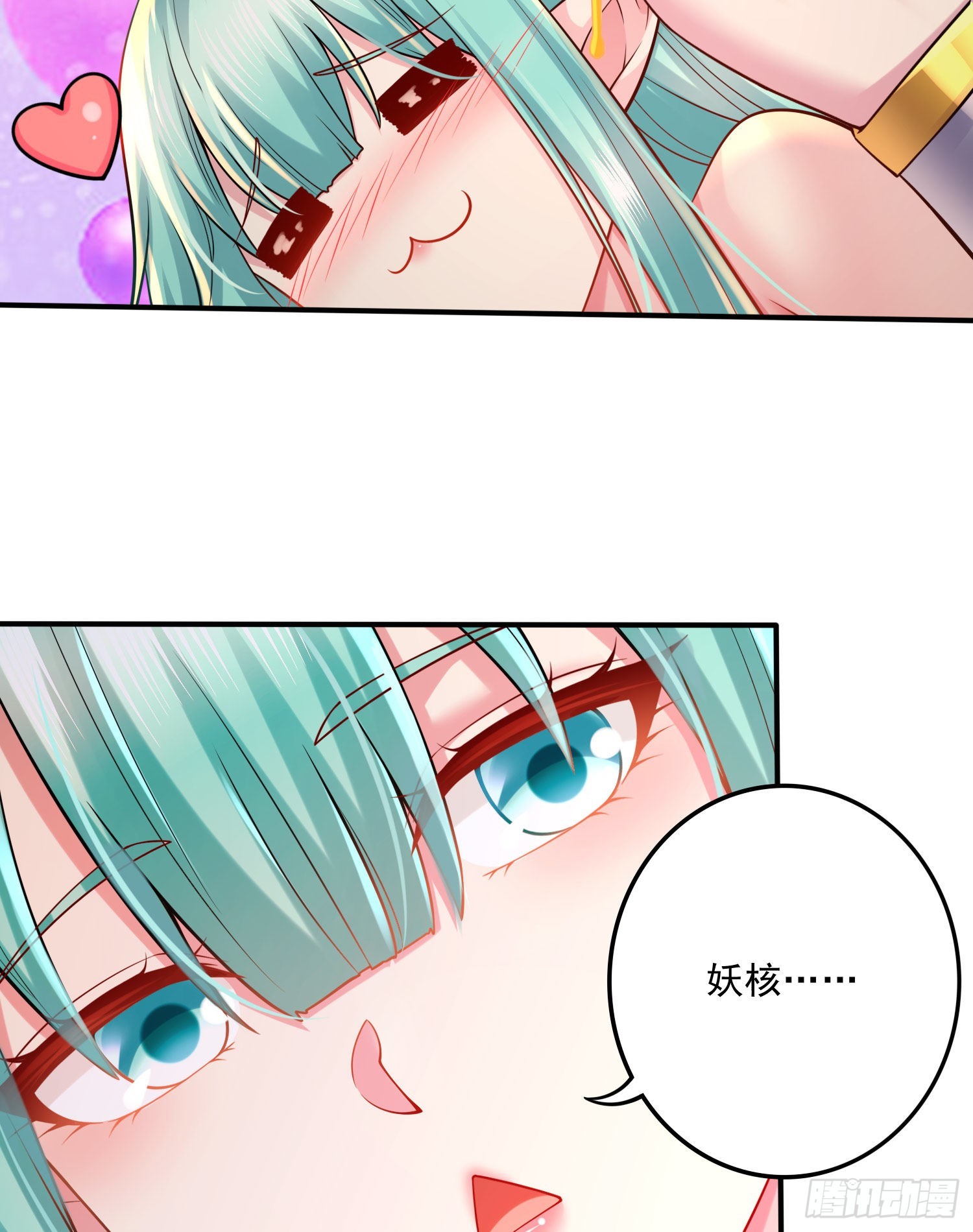 🍟萬古龍神 第263话 女孩子不可以掀裙子 第23页