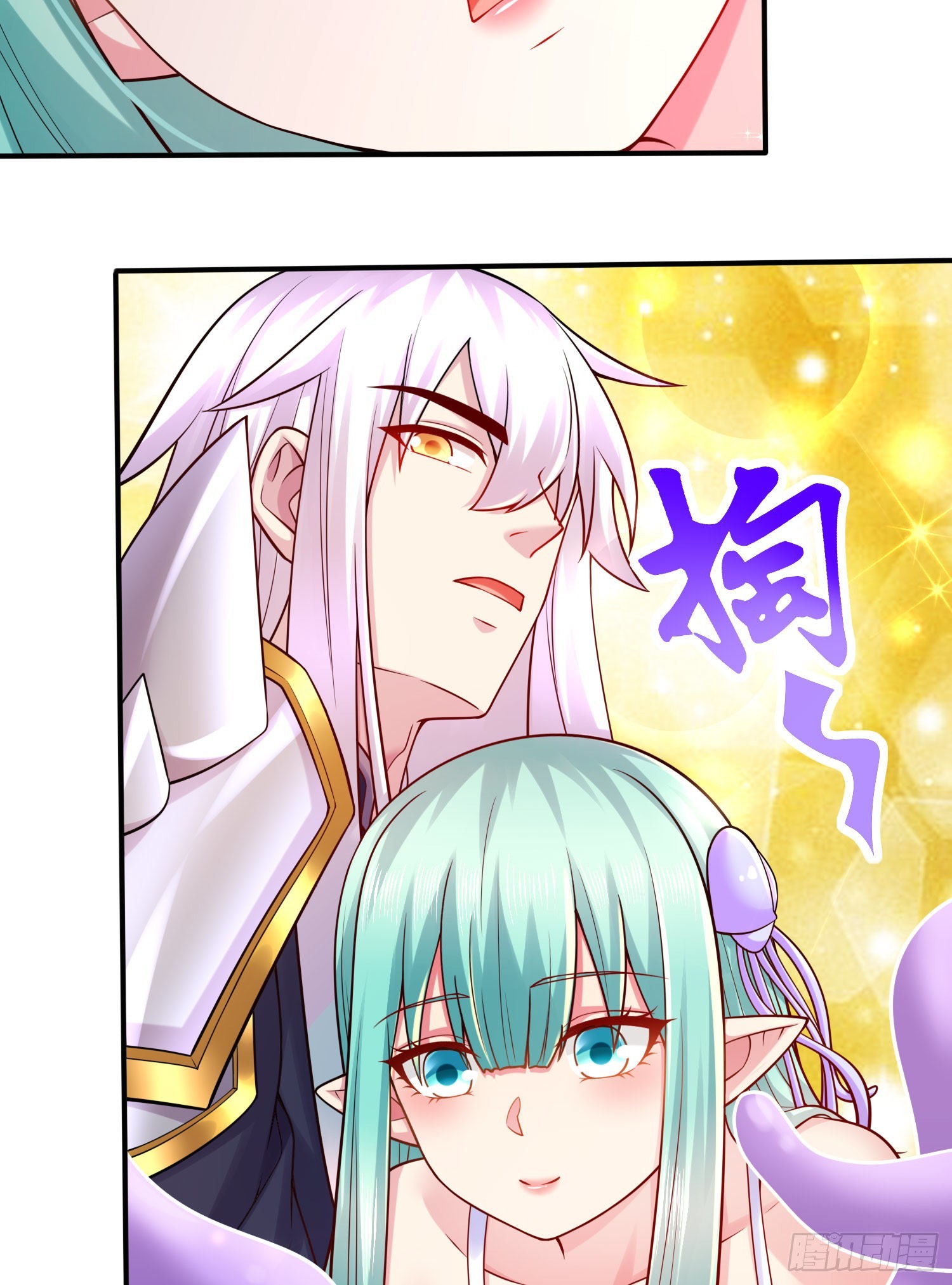 🍟萬古龍神 第263话 女孩子不可以掀裙子 第24页