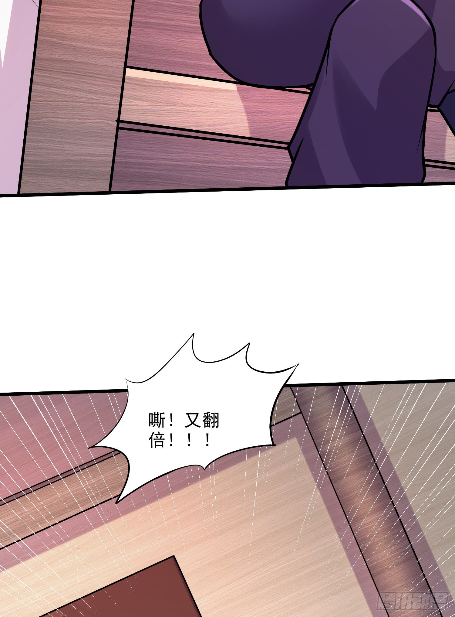 🍟萬古龍神 第263话 女孩子不可以掀裙子 第49页