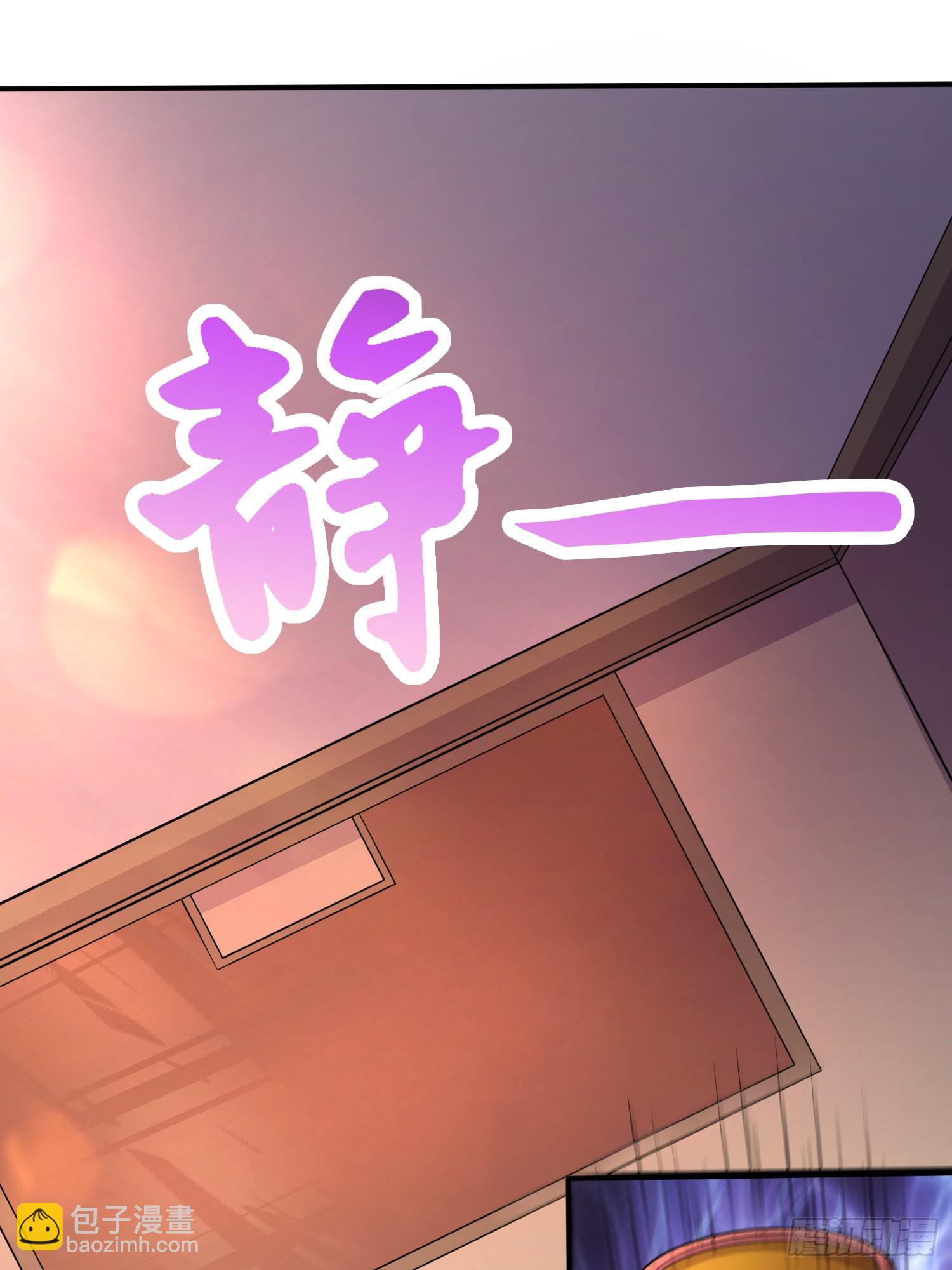 🍟萬古龍神 第263话 女孩子不可以掀裙子 第7页