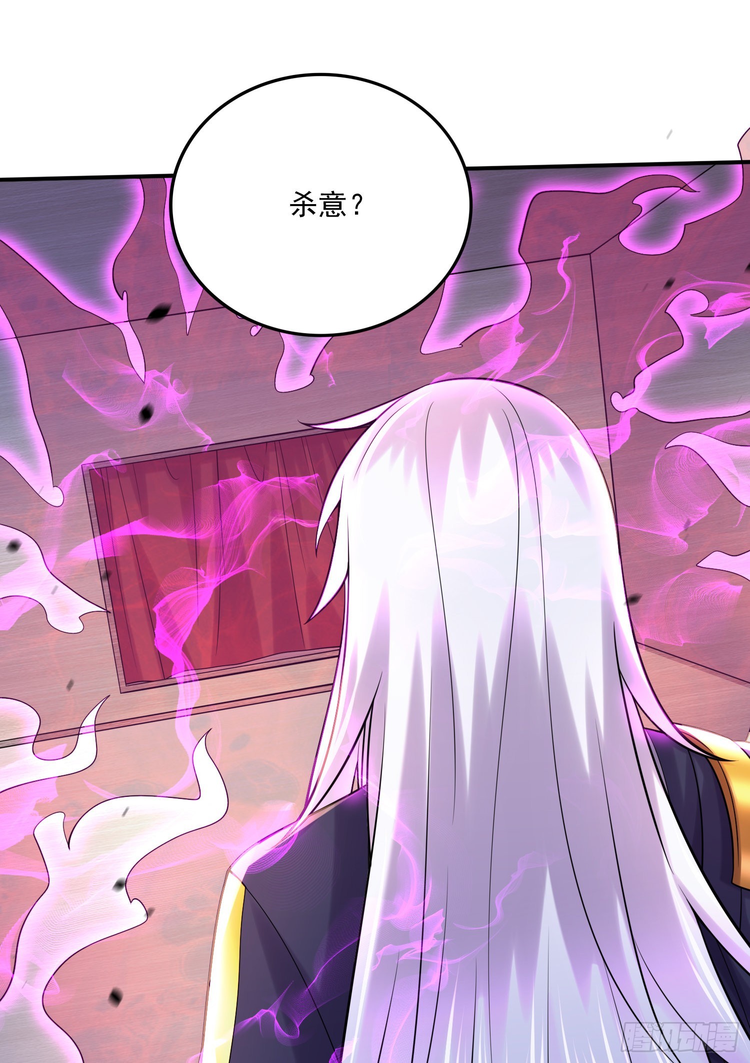 🍟萬古龍神 第265话 三更半夜 第2页