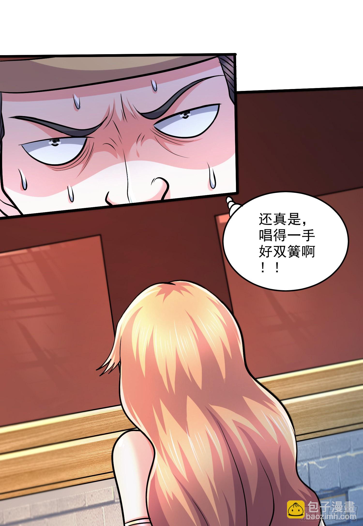 🍟萬古龍神 第265话 三更半夜 第31页