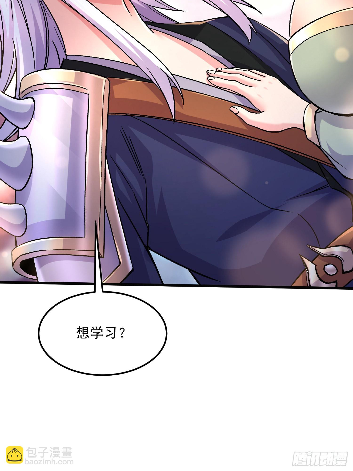 🍟萬古龍神 第265话 三更半夜 第42页