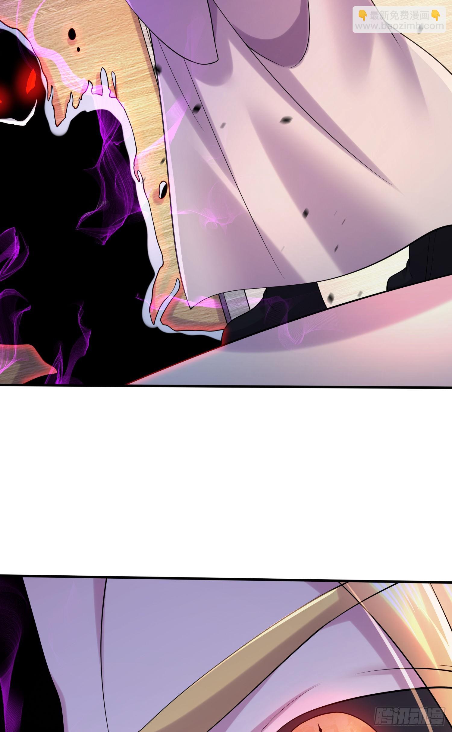 🍟萬古龍神 第265话 三更半夜 第7页