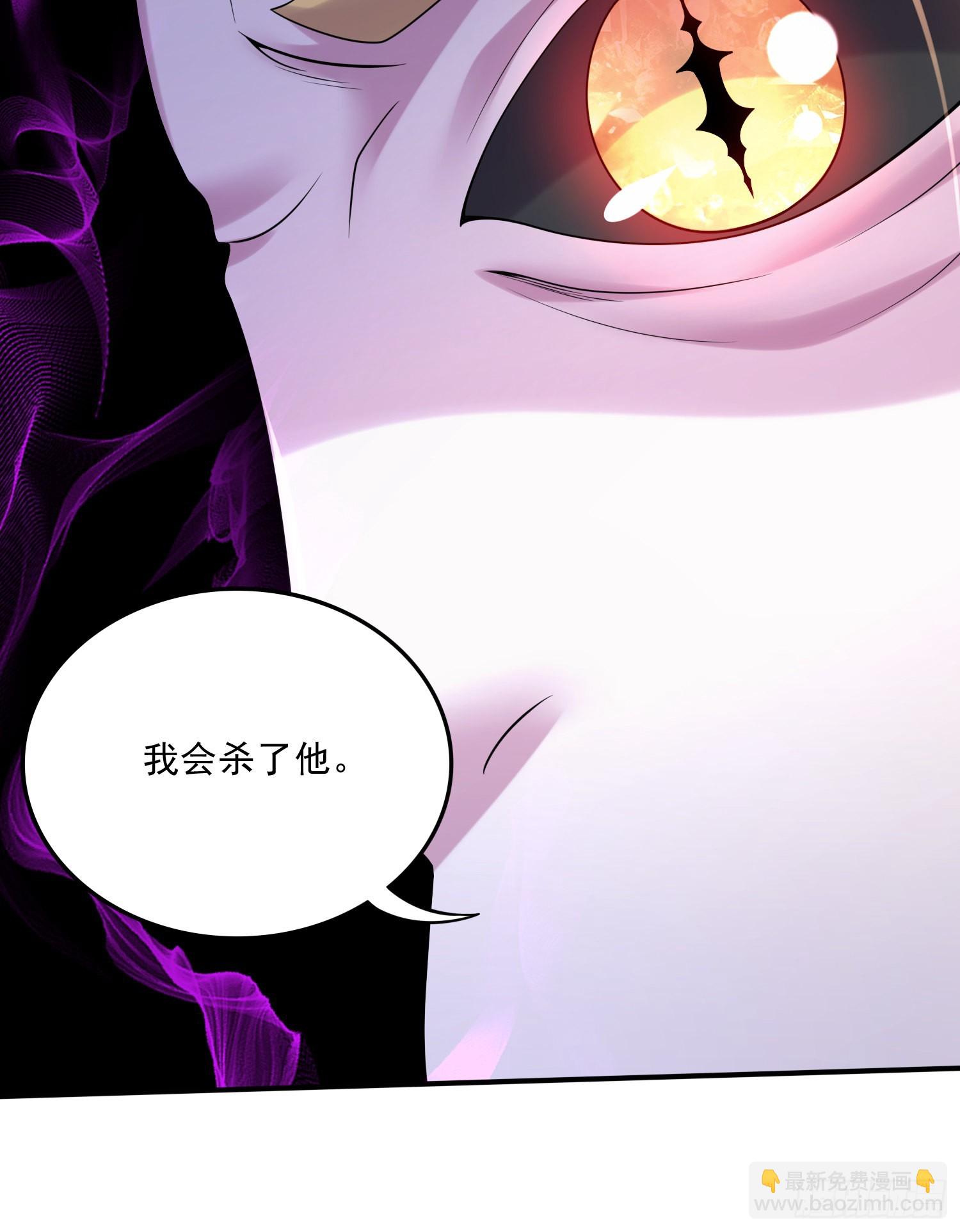 🍟萬古龍神 第265话 三更半夜 第8页