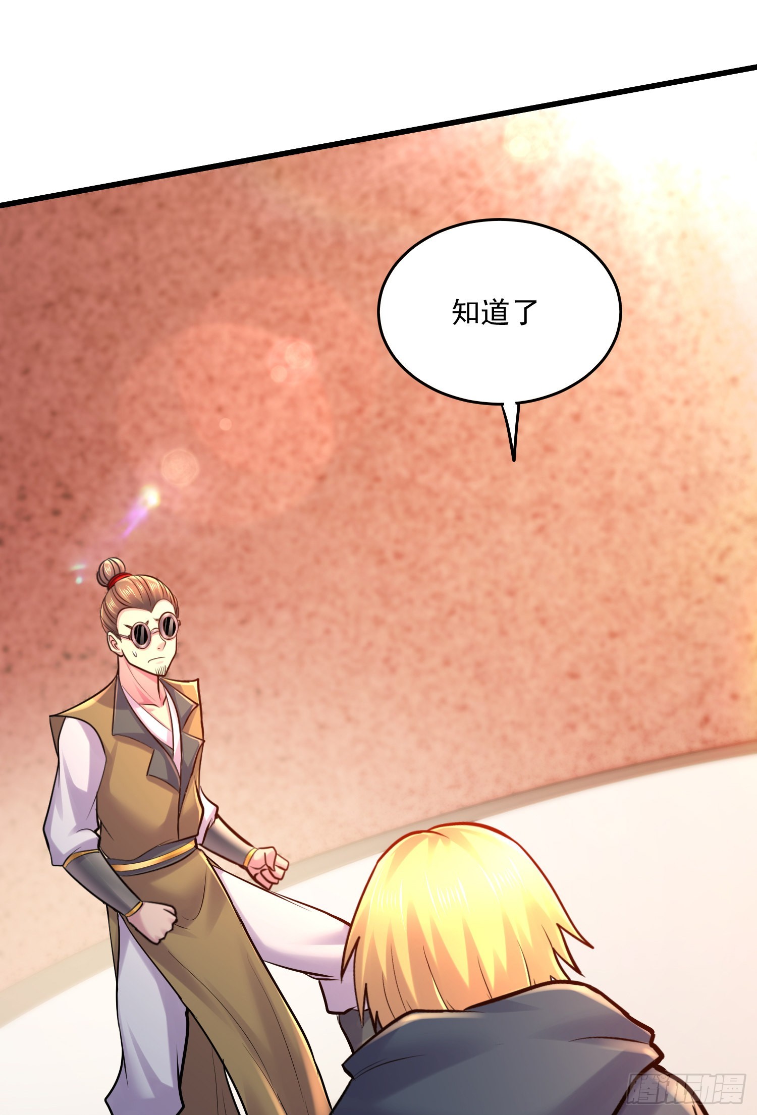 🍟萬古龍神 第267话 神秘的小骷髅 第22页