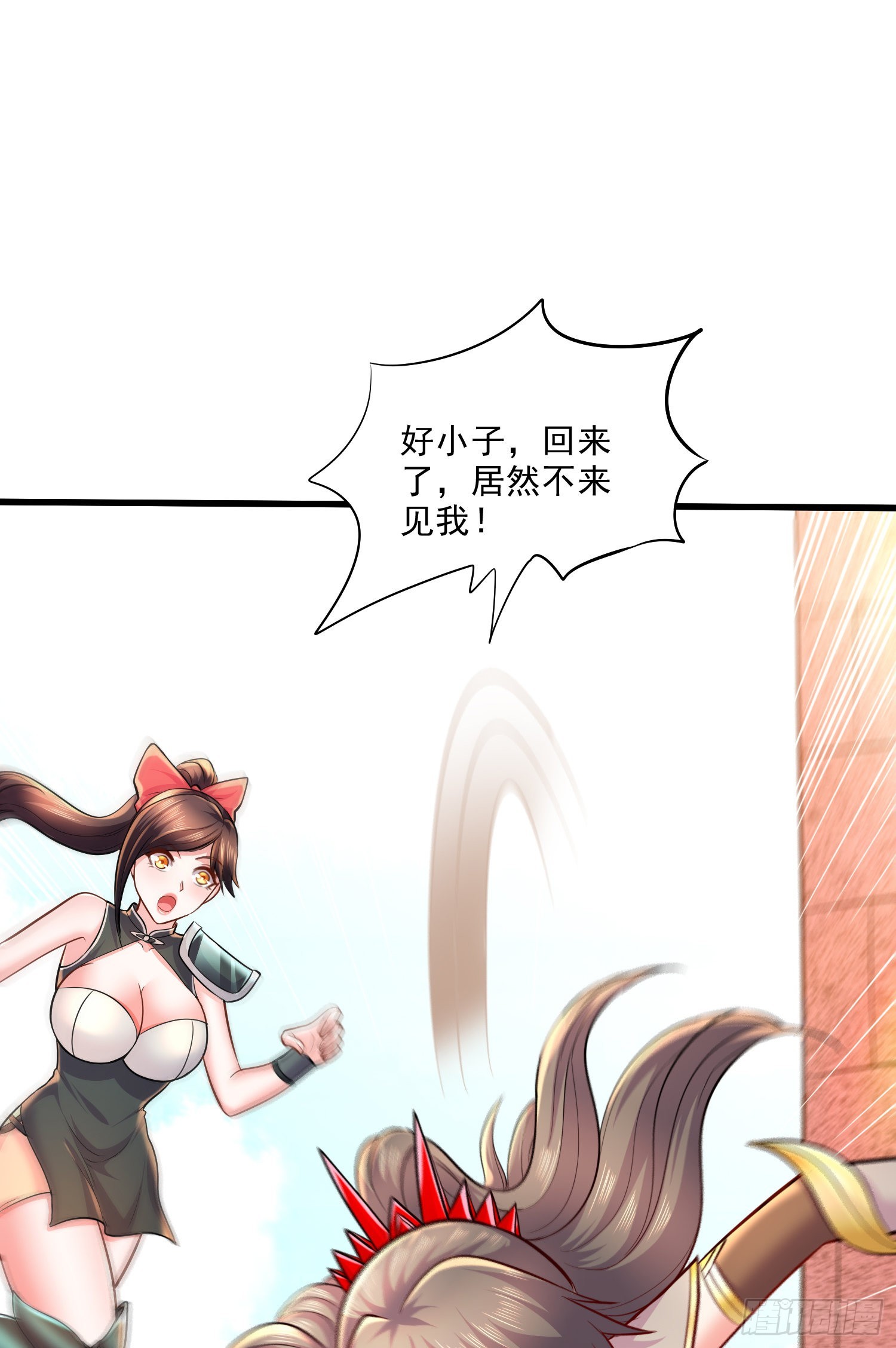 🍟萬古龍神 第267话 神秘的小骷髅 第43页