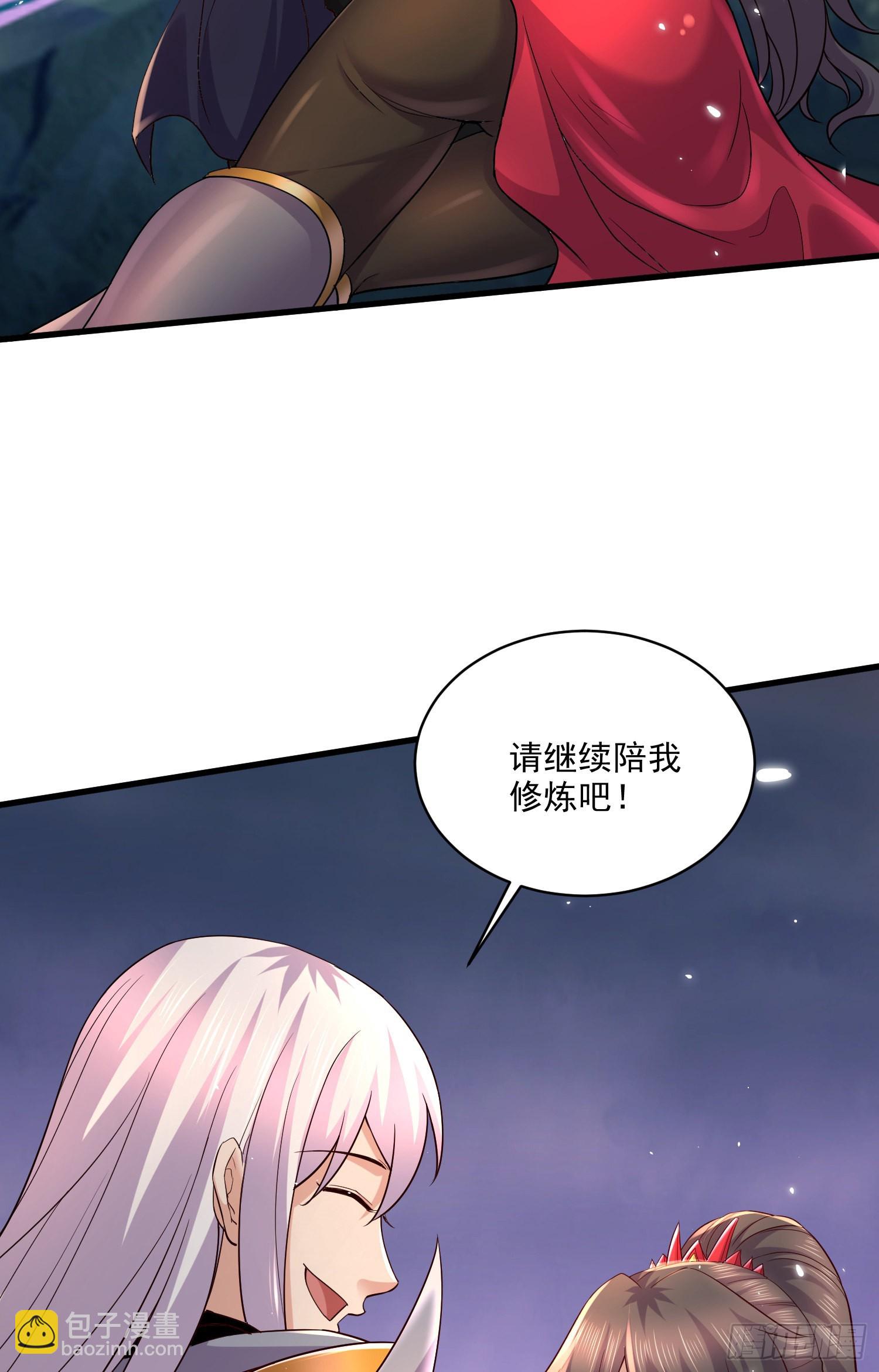 🍟萬古龍神 第270话 忘记了什么 第16页
