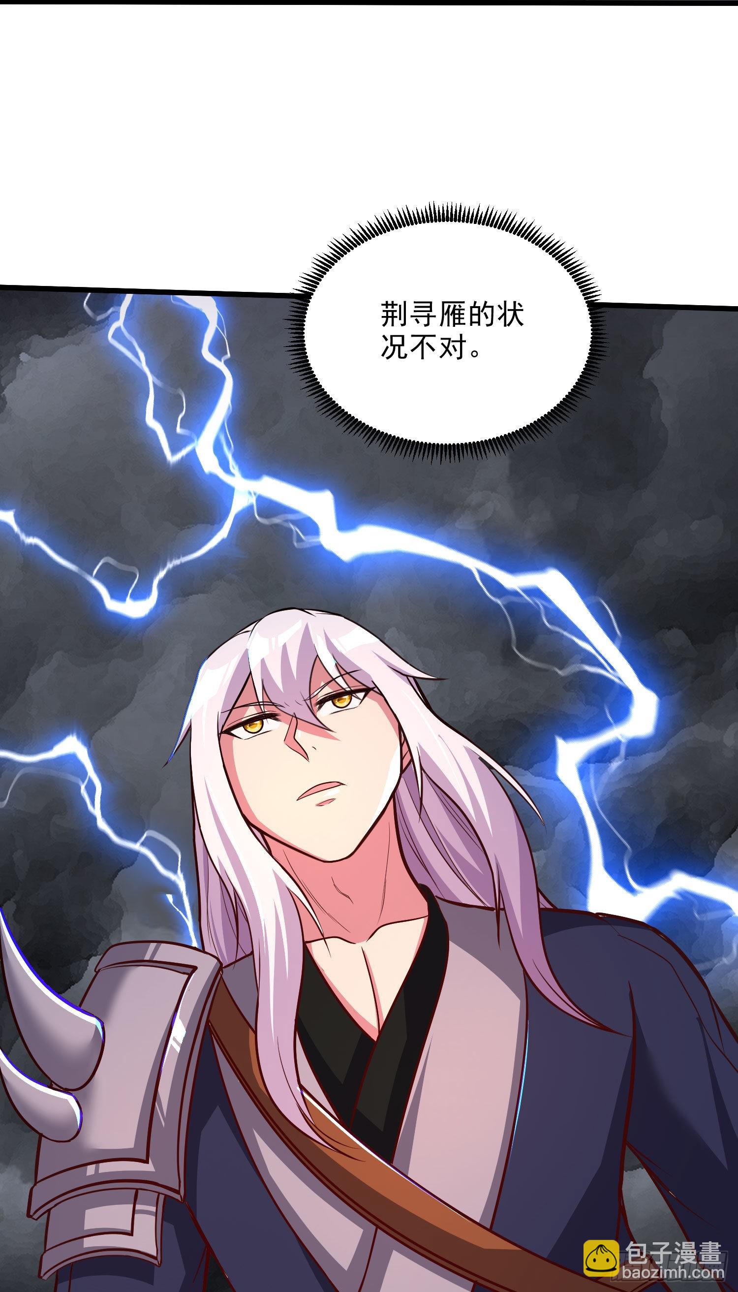 🍟萬古龍神 第272话 别怕我在 第19页