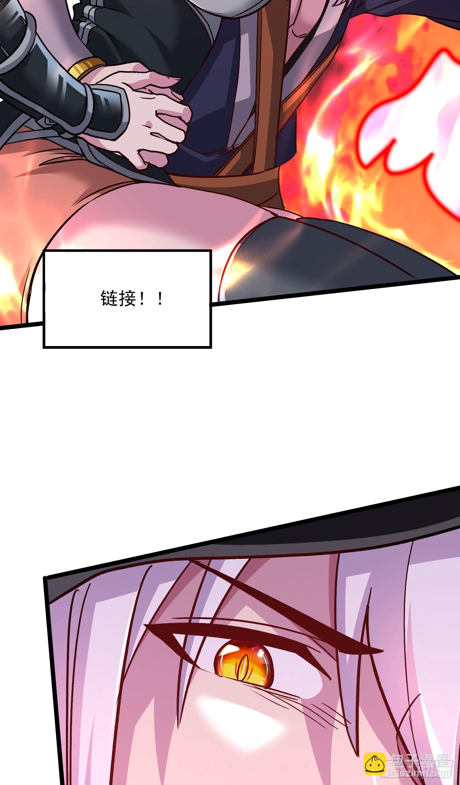 🍟萬古龍神 第272话 别怕我在 第36页