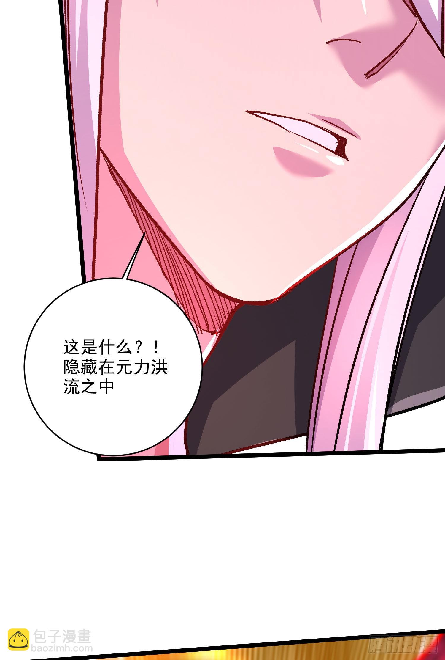 🍟萬古龍神 第272话 别怕我在 第37页