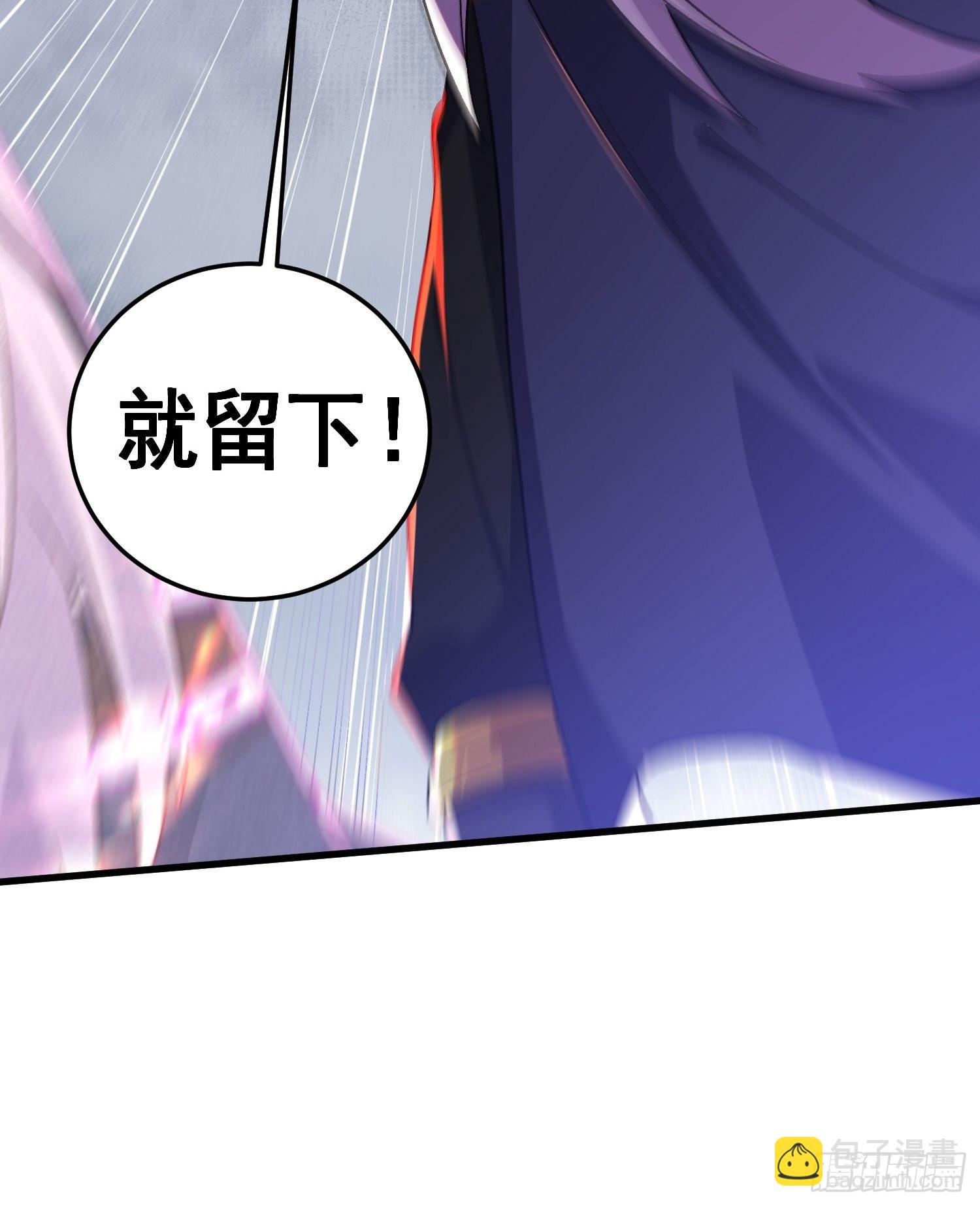 🍟萬古龍神 第279话 锁妖塔一条龙 第17页