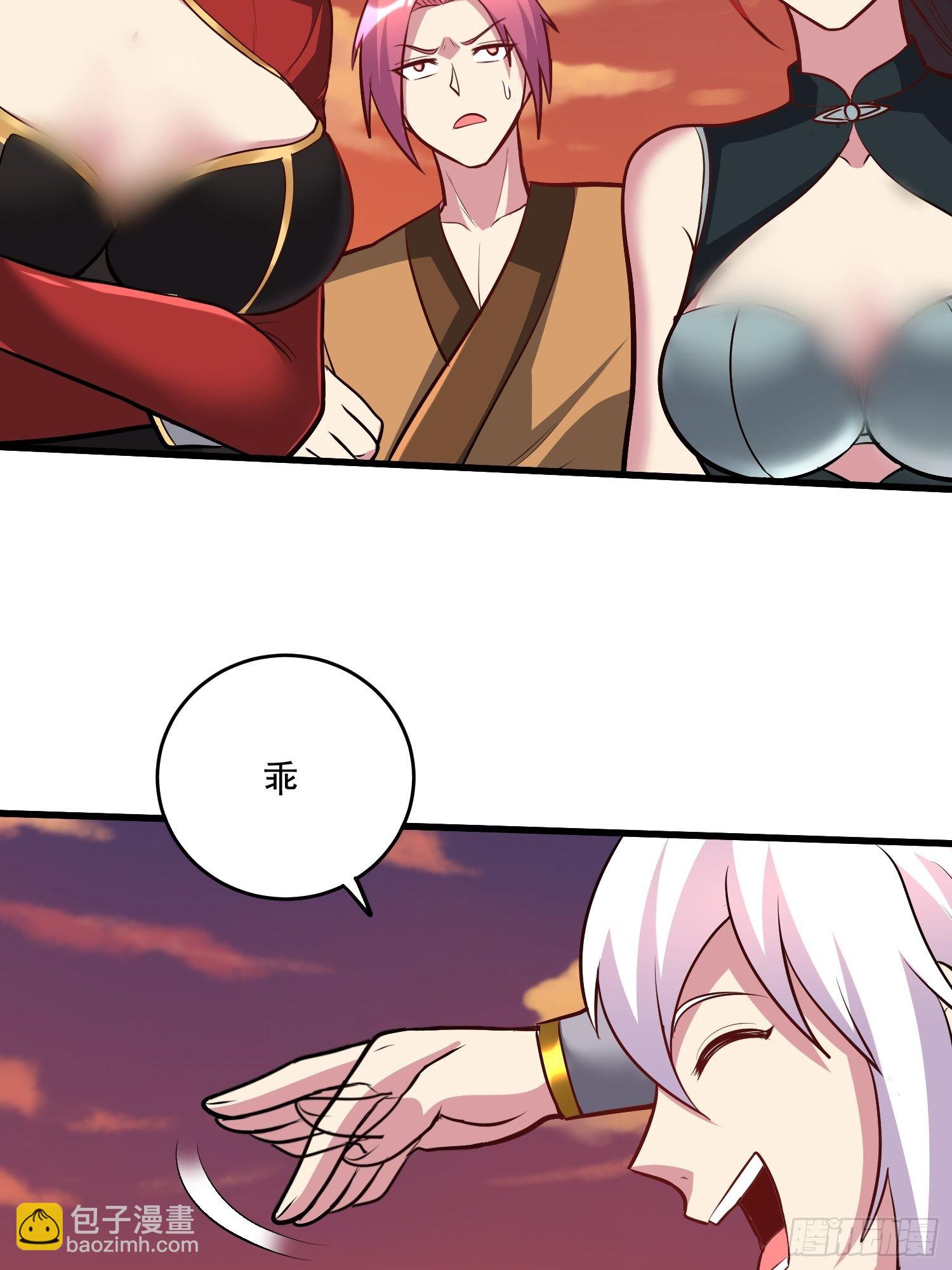 🍟萬古龍神 第279话 锁妖塔一条龙 第30页