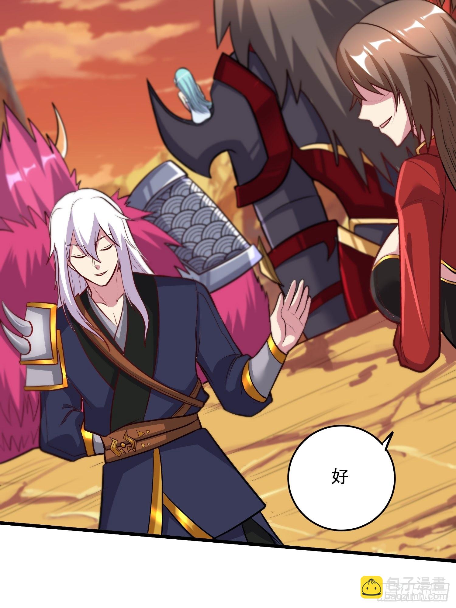 🍟萬古龍神 第279话 锁妖塔一条龙 第39页