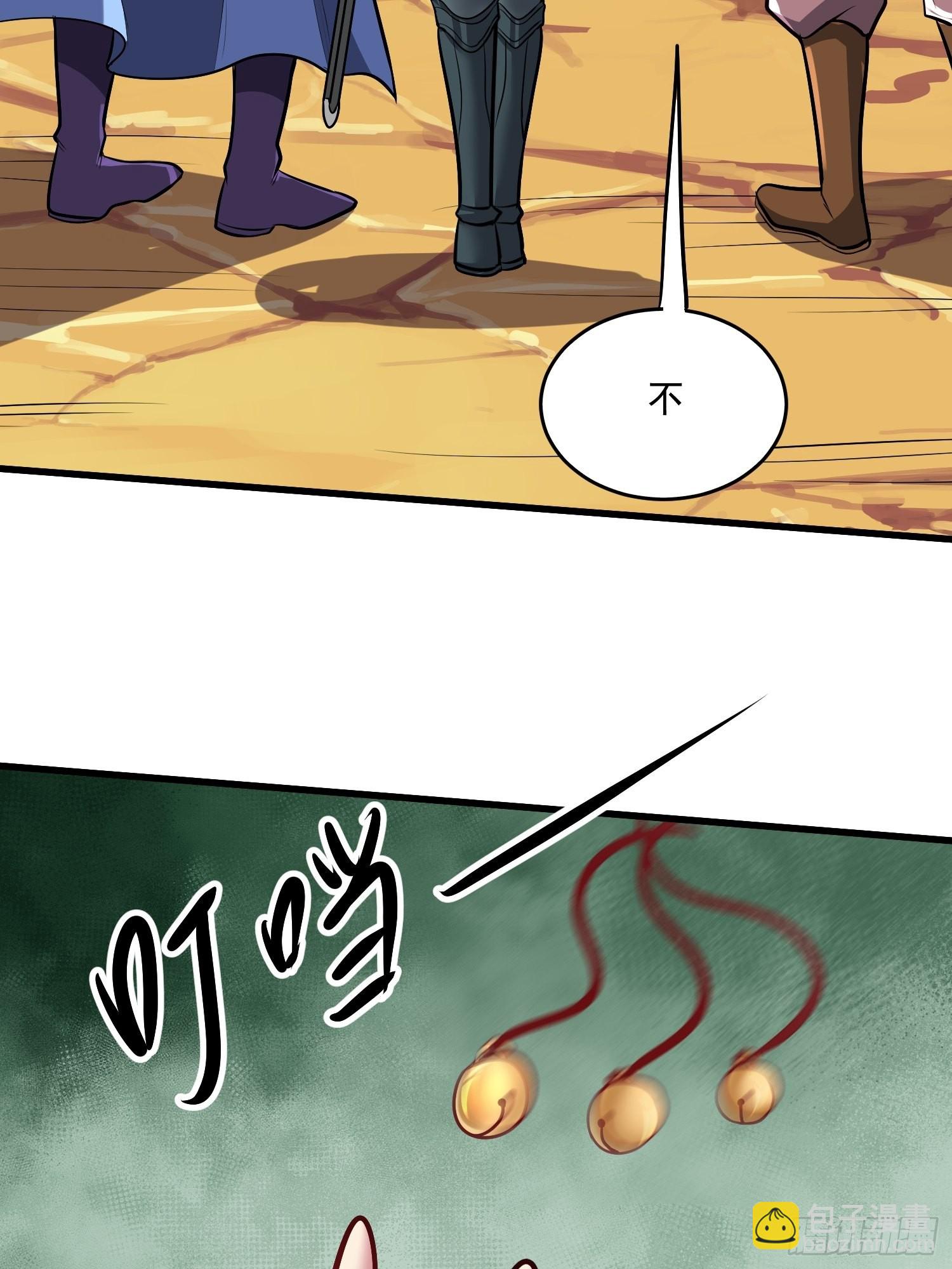🍟萬古龍神 第279话 锁妖塔一条龙 第44页