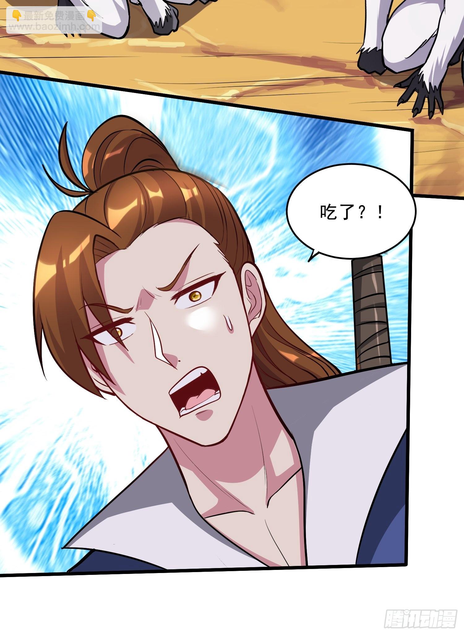 🍟萬古龍神 第279话 锁妖塔一条龙 第47页