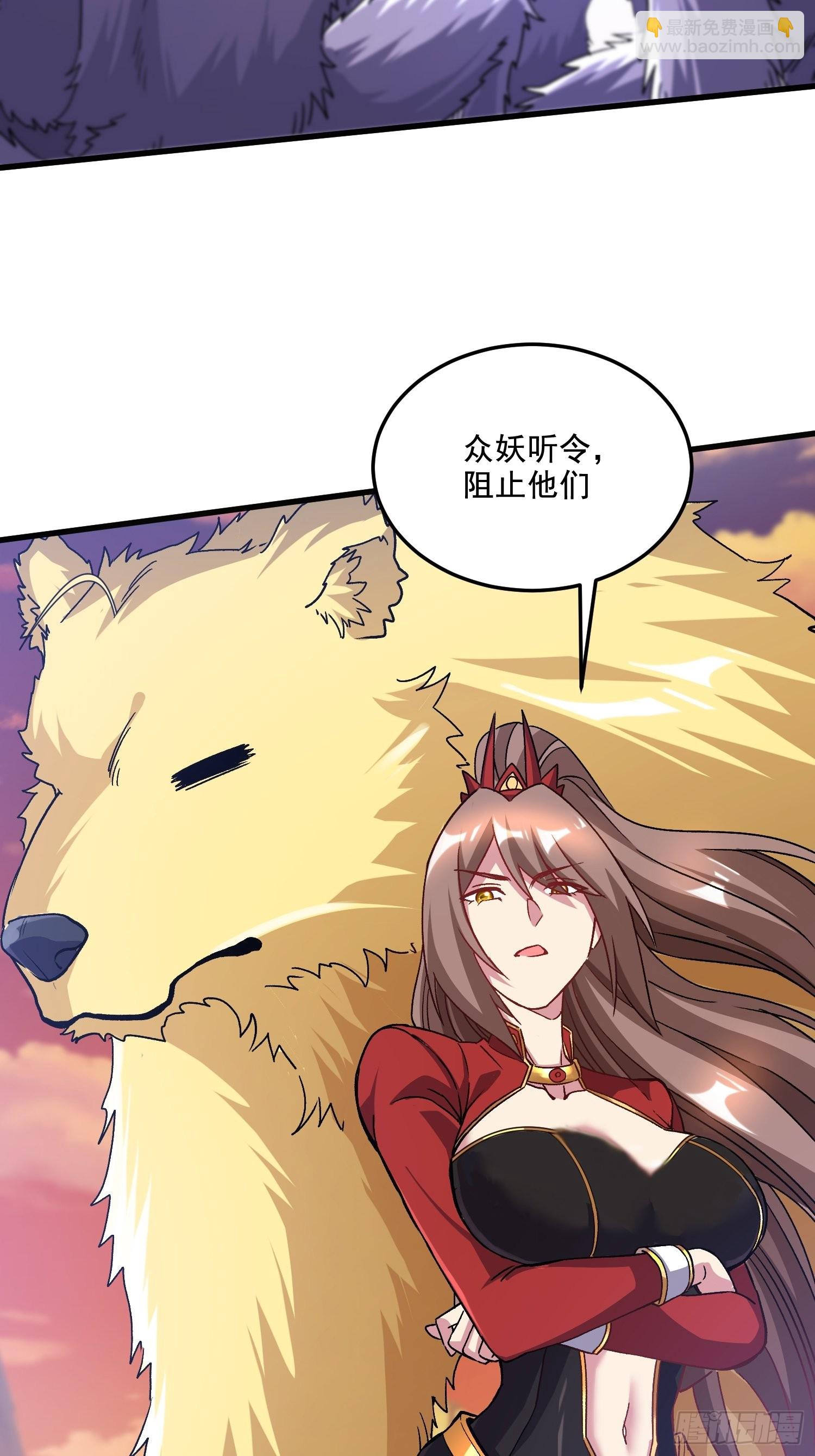 🍟萬古龍神 第279话 锁妖塔一条龙 第50页