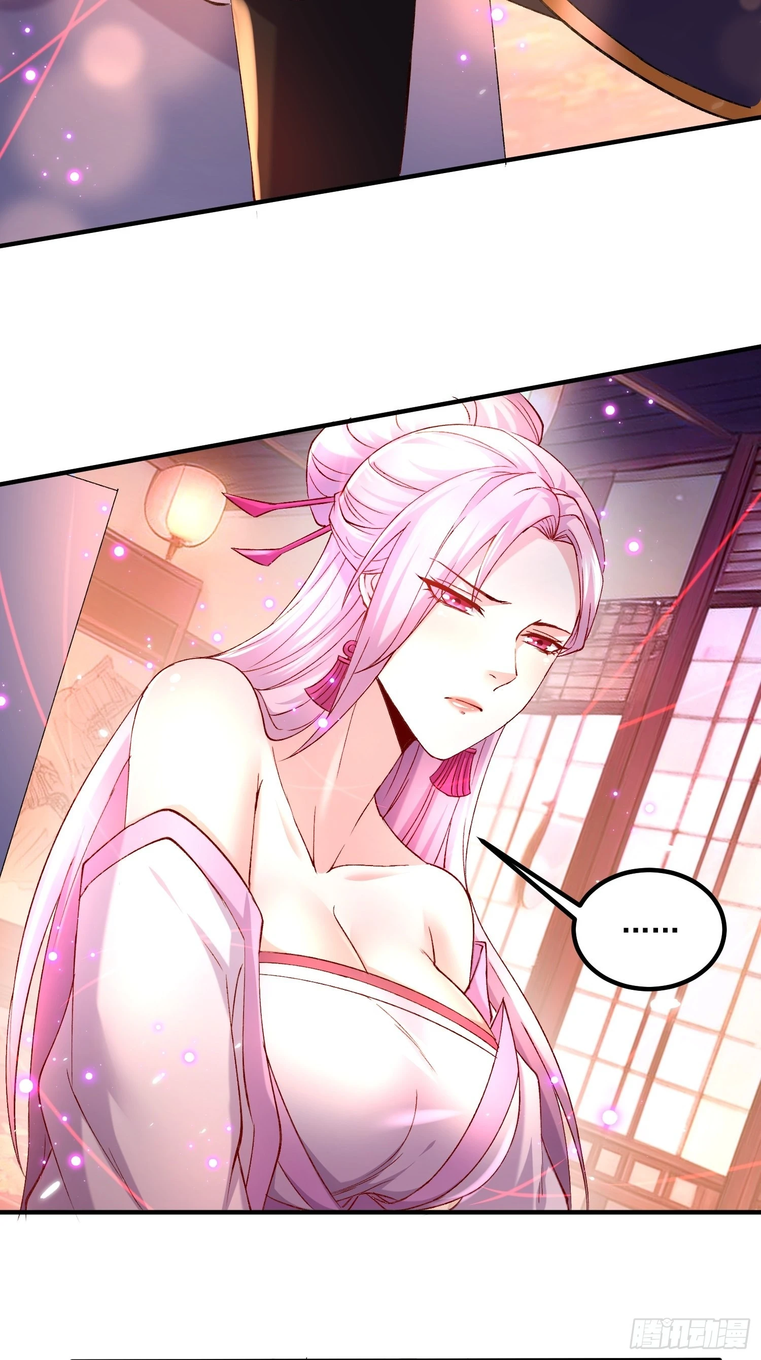 🍟萬古龍神 第281话 攻略歌夫人 第30页