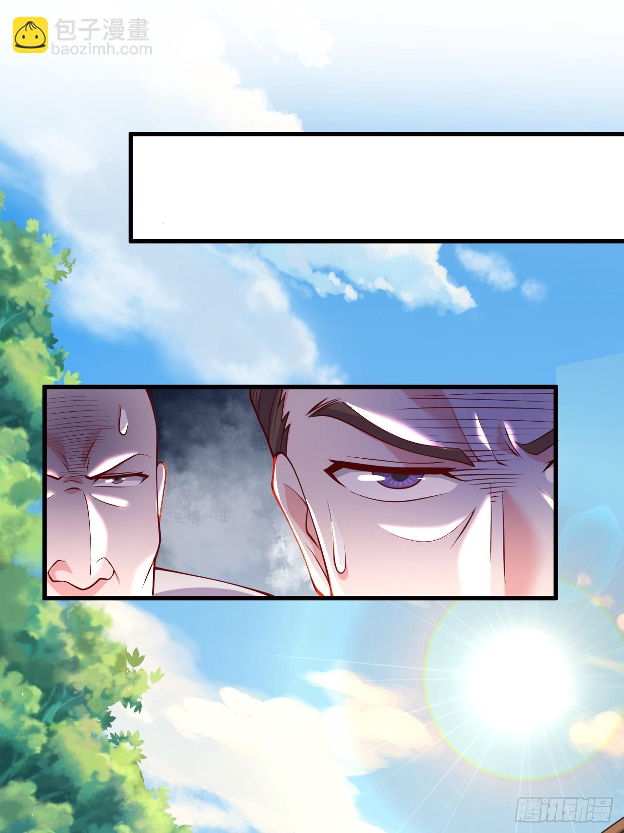 🍟萬古龍神 第285话 妖晶再现 第11页