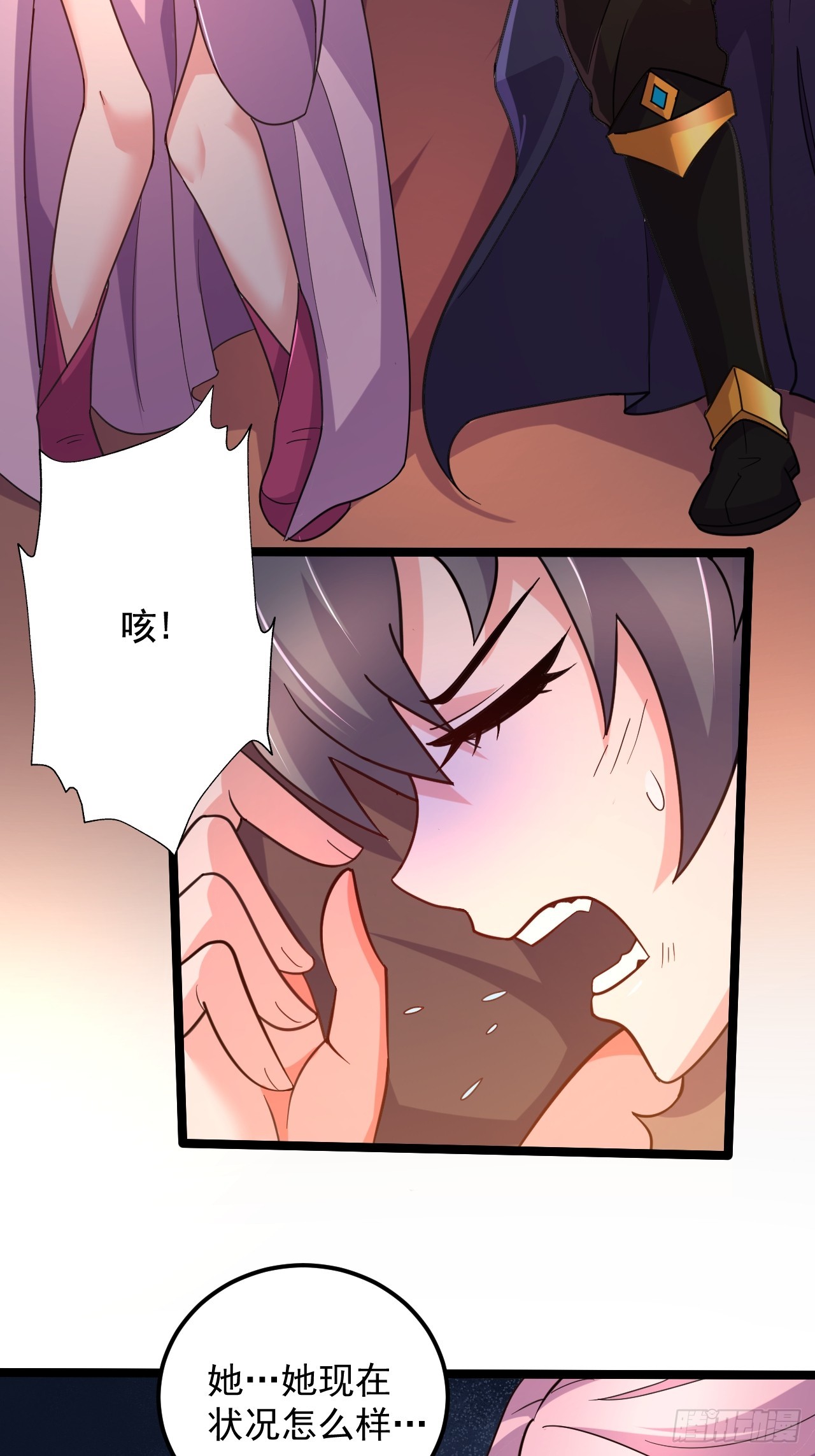 🍟萬古龍神 第285话 妖晶再现 第16页