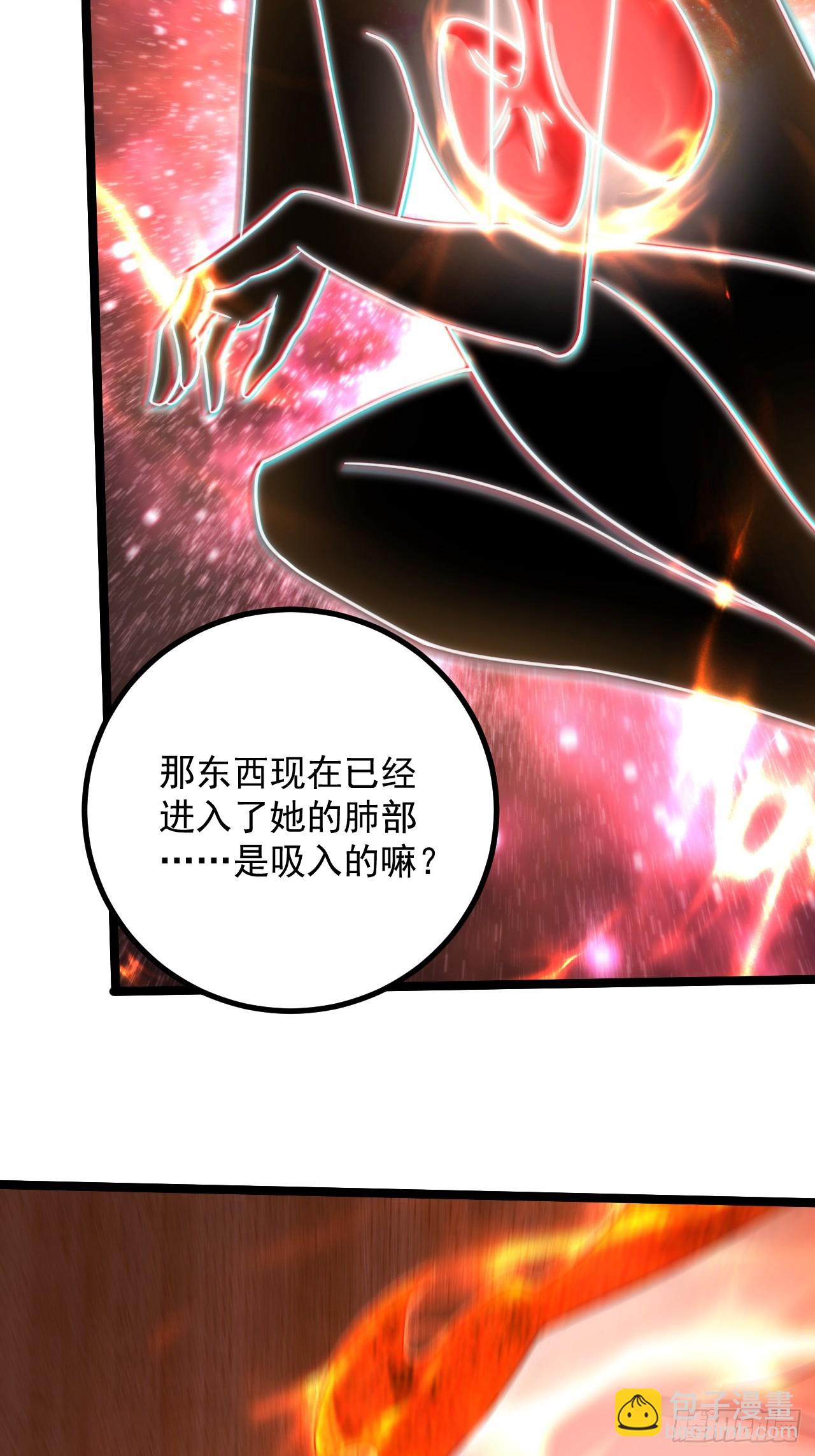 🍟萬古龍神 第285话 妖晶再现 第19页