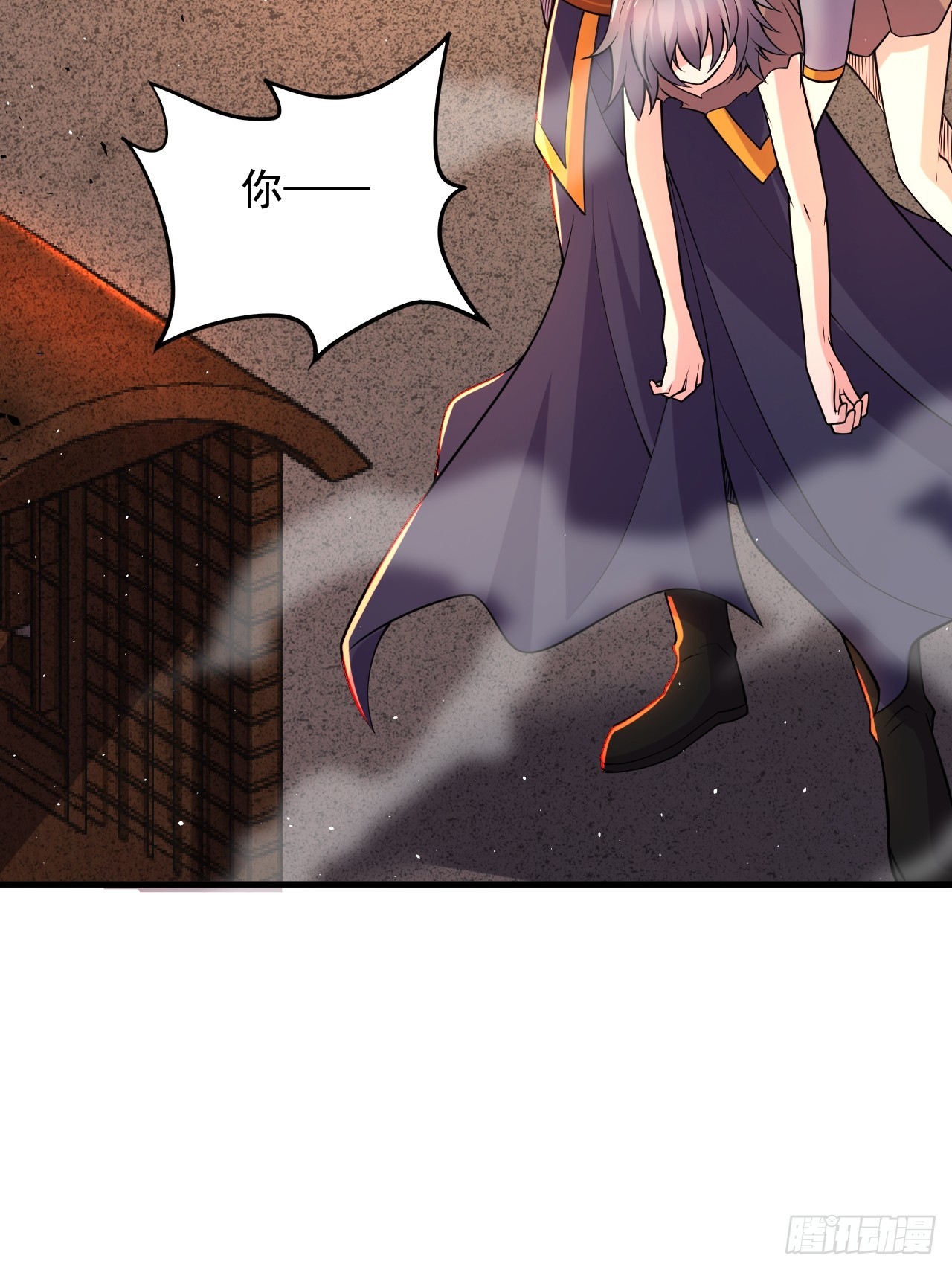 🍟萬古龍神 第285话 妖晶再现 第3页