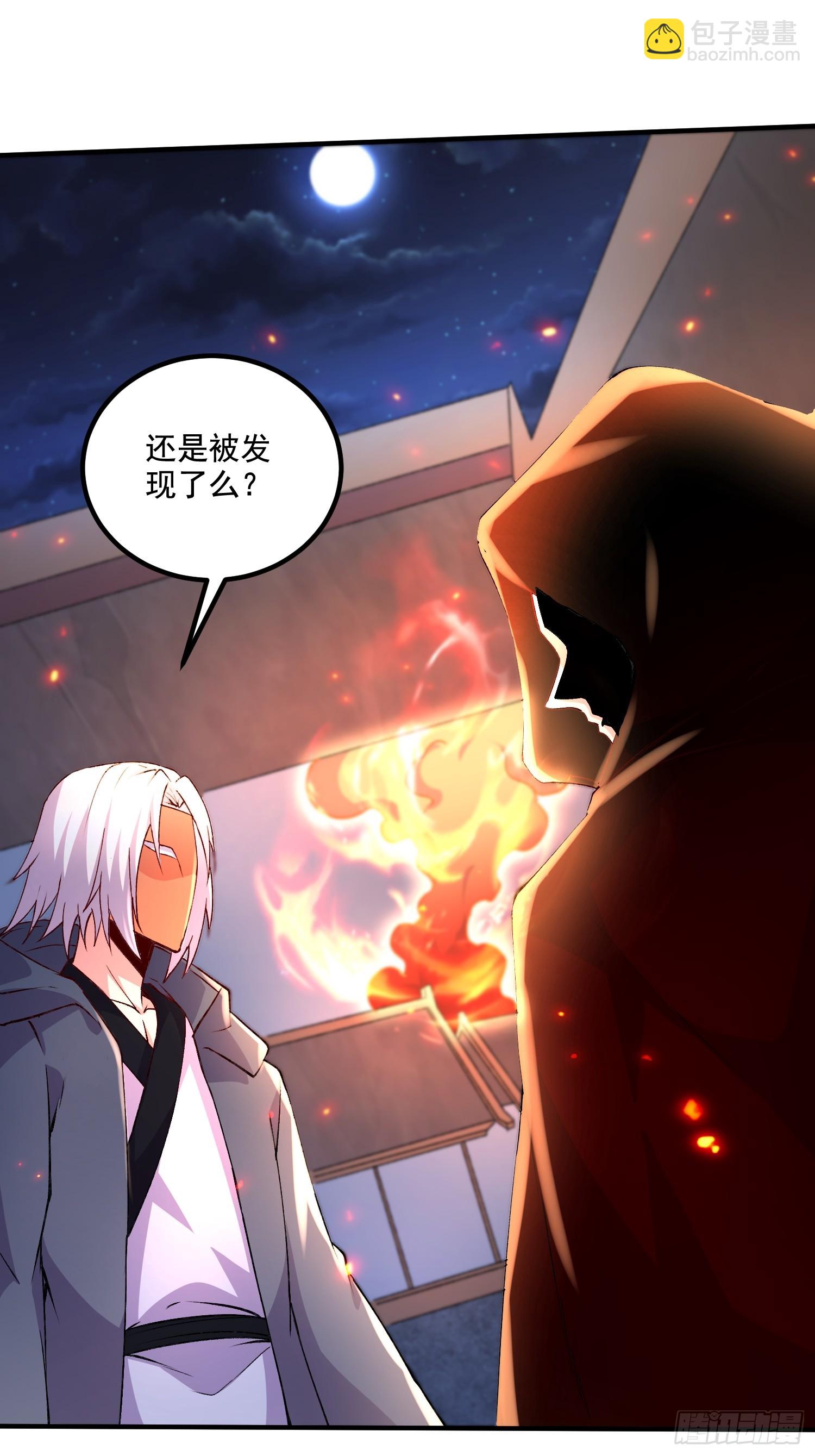 🍟萬古龍神 第287话 早有准备 第10页