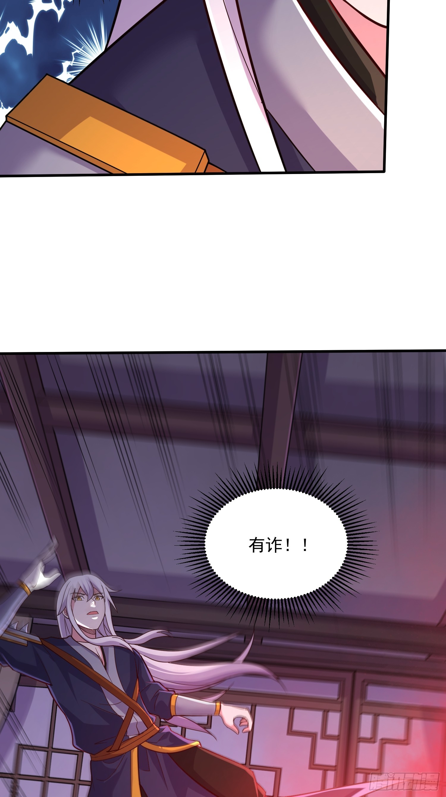 🍟萬古龍神 第287话 早有准备 第19页