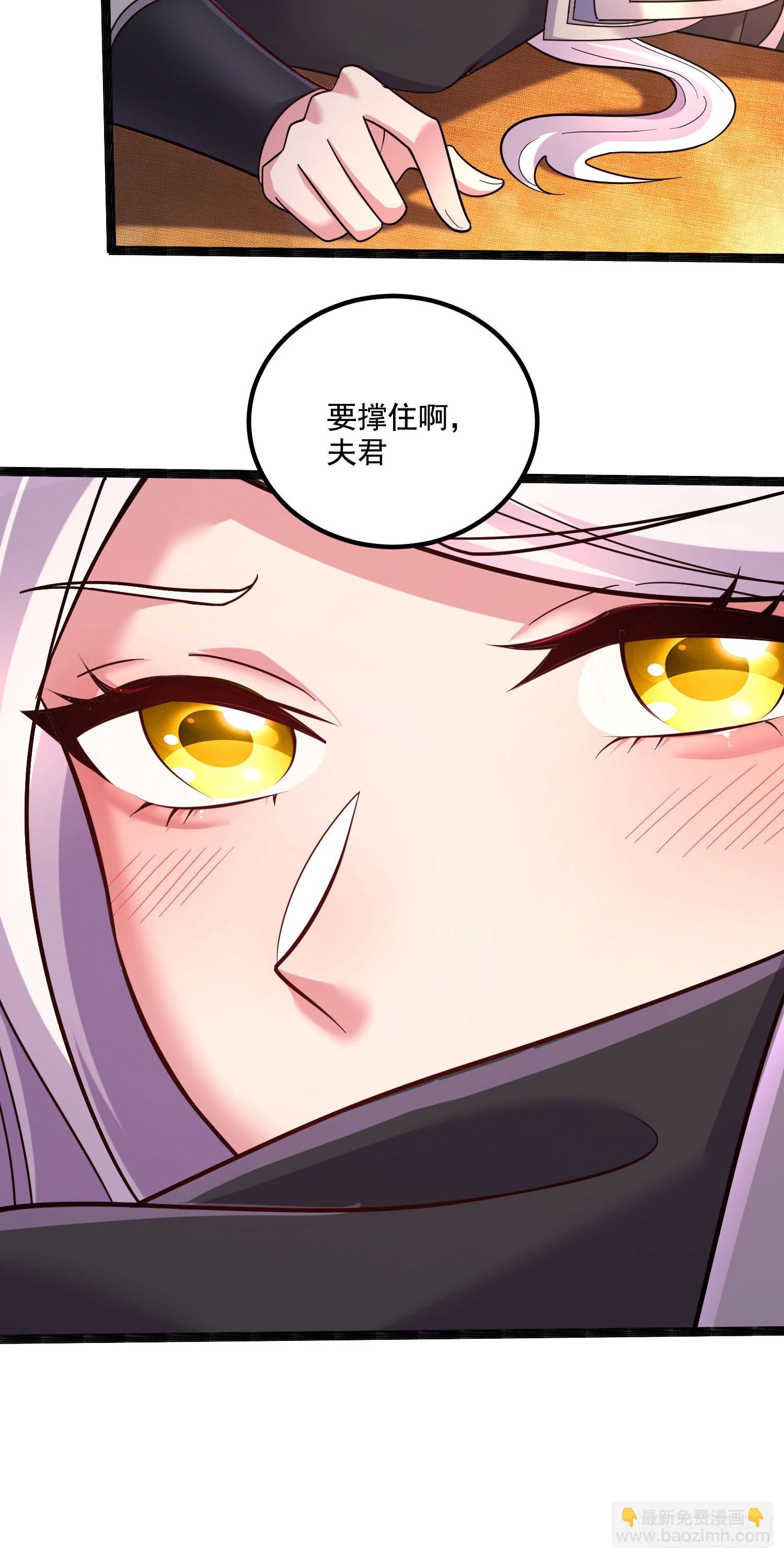 🍟萬古龍神 第289话 卧龙 第5页