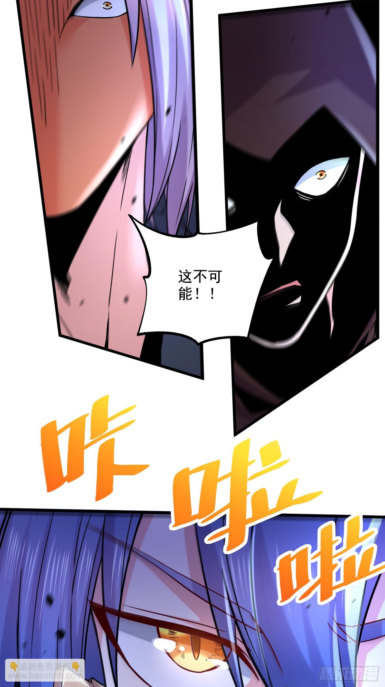 🍟萬古龍神 第291话 分头行动 第15页