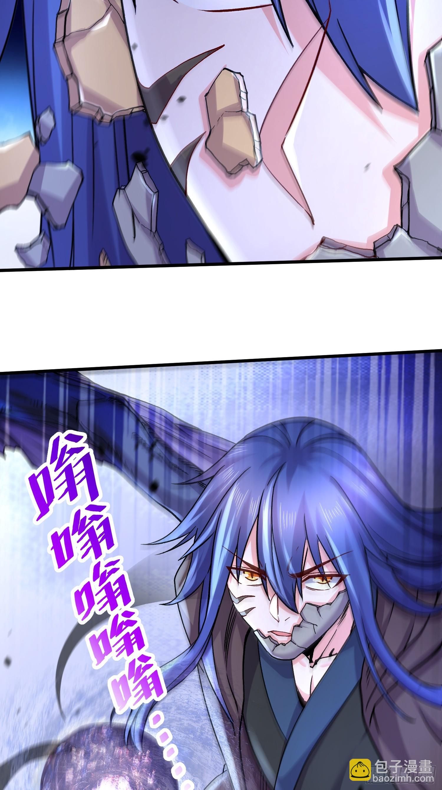 🍟萬古龍神 第291话 分头行动 第16页