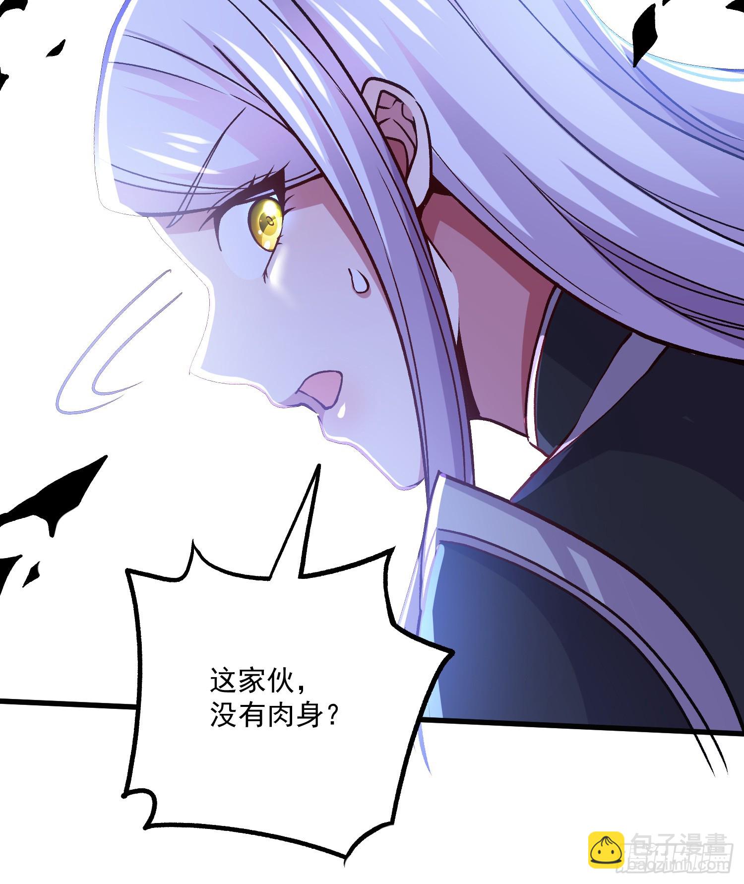 🍟萬古龍神 第293话 无所谓，我会出手！ 第13页
