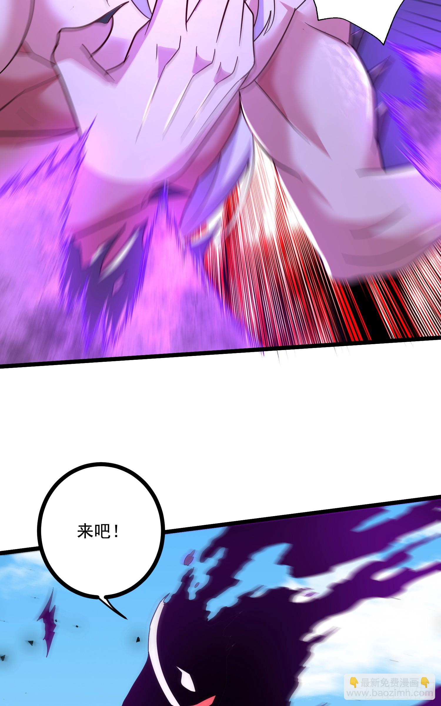 🍟萬古龍神 第293话 无所谓，我会出手！ 第15页
