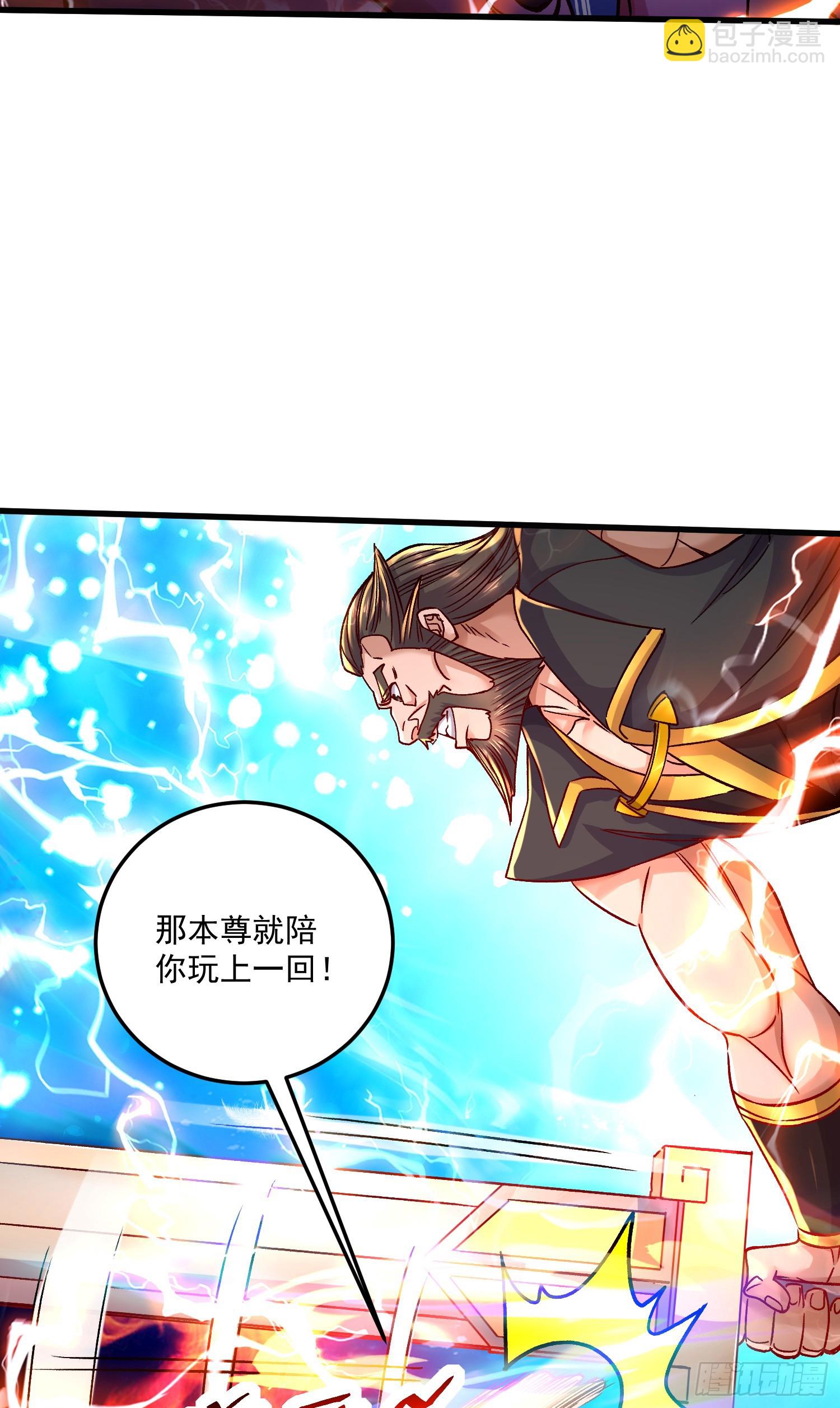 🍟萬古龍神 第295话 全面入侵 第13页