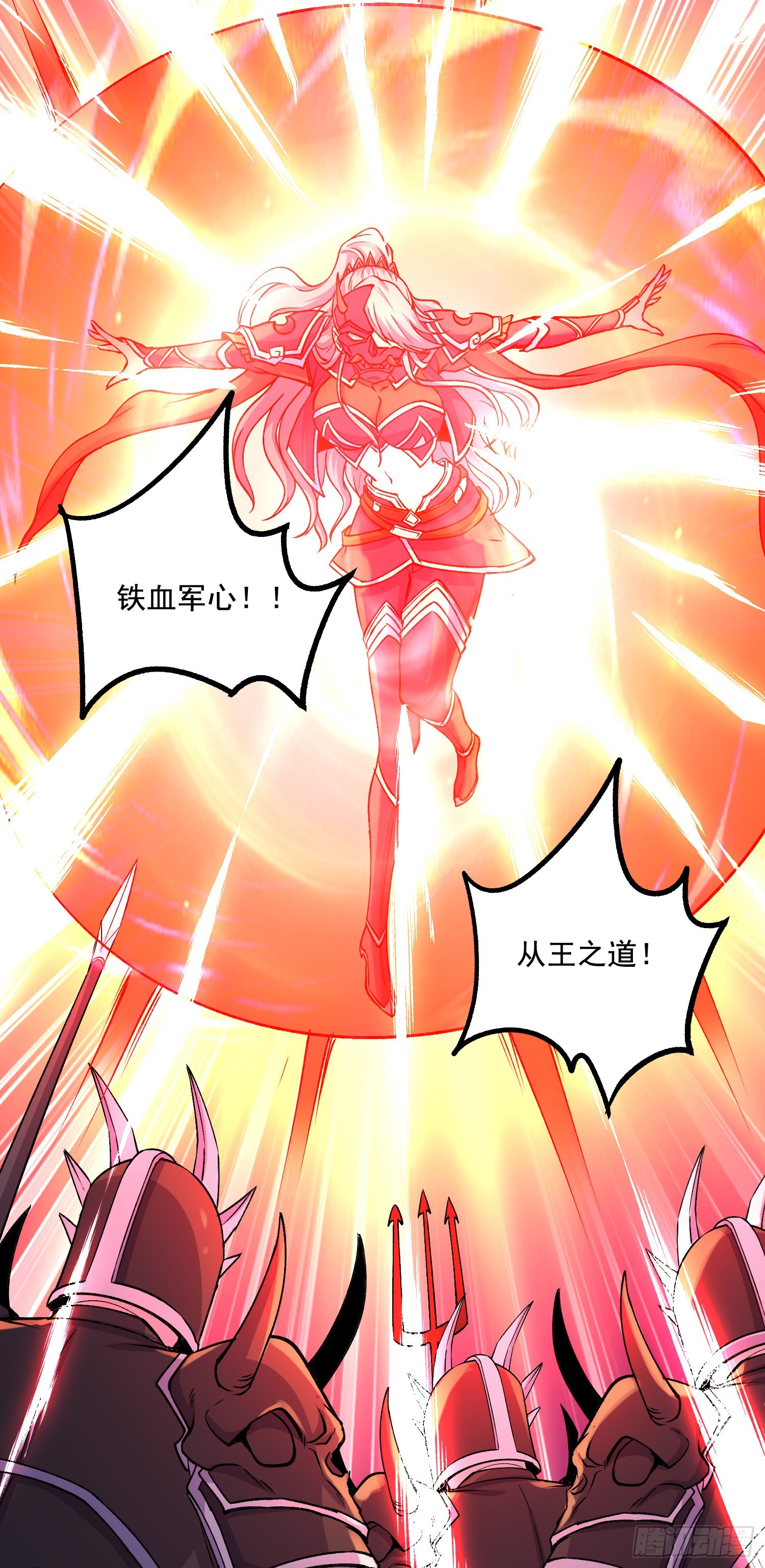 🍟萬古龍神 第295话 全面入侵 第23页