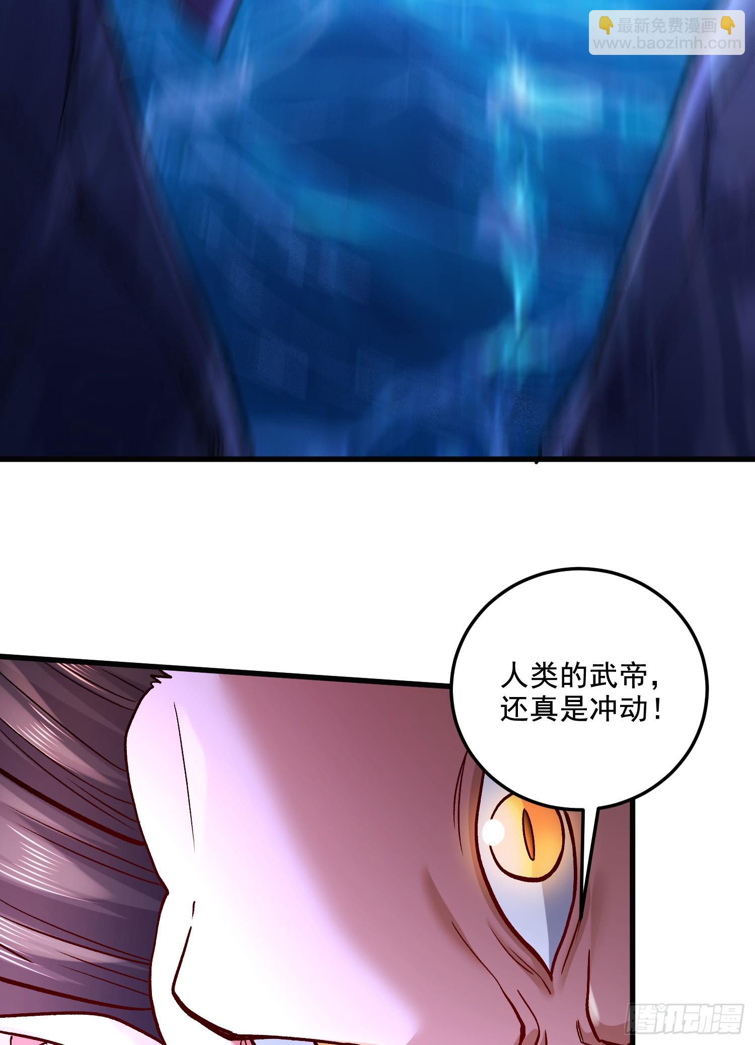 🍟萬古龍神 第295话 全面入侵 第8页