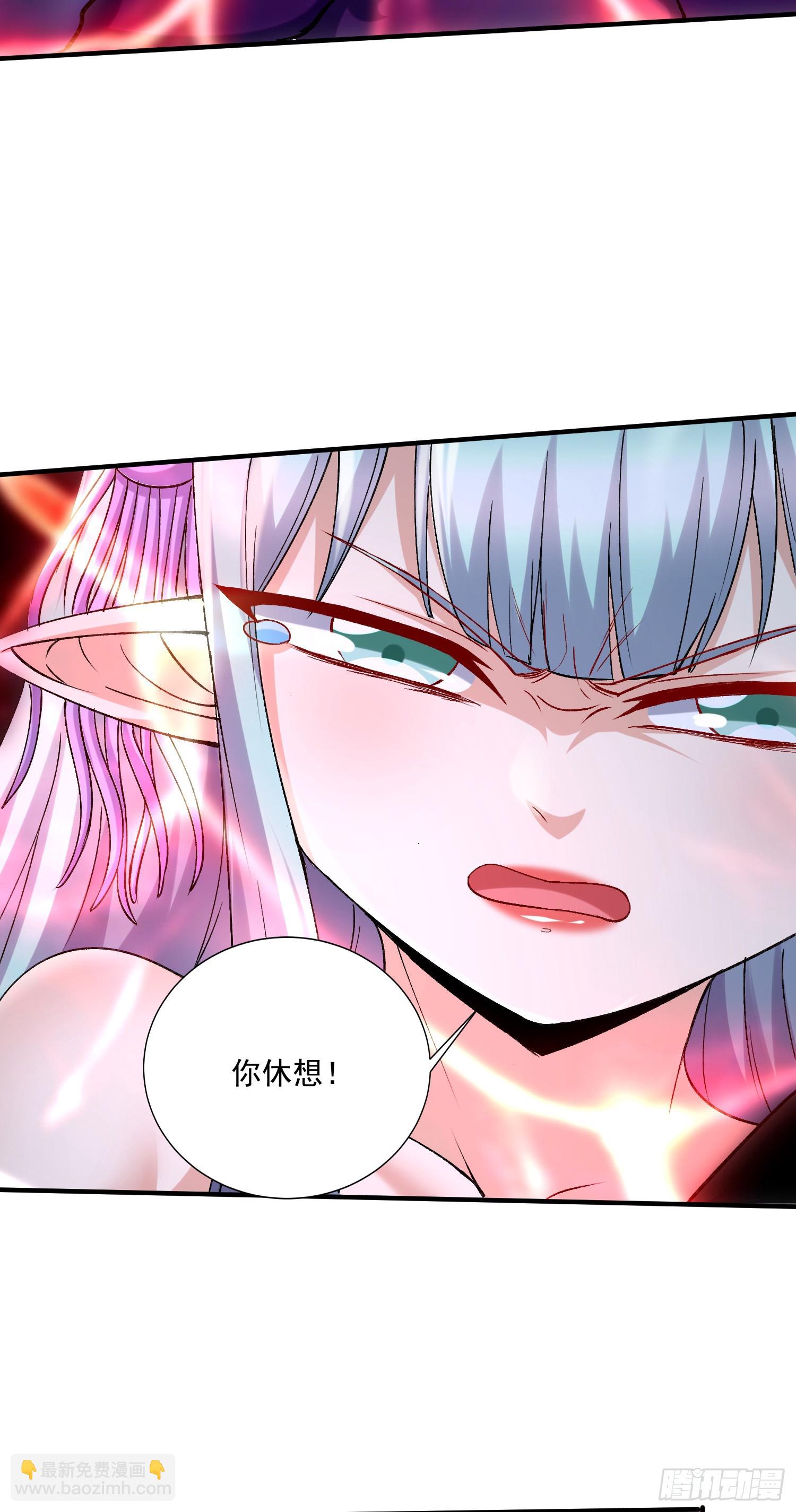 🍟萬古龍神 第297话 姜…寒？ 第15页