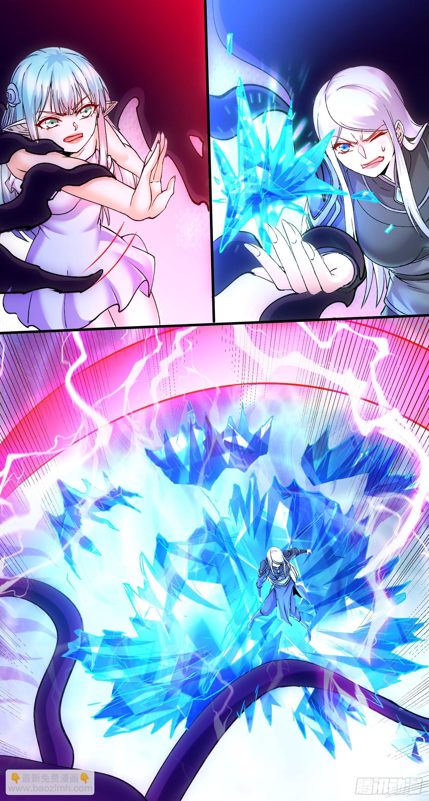 🍟萬古龍神 第297话 姜…寒？ 第17页