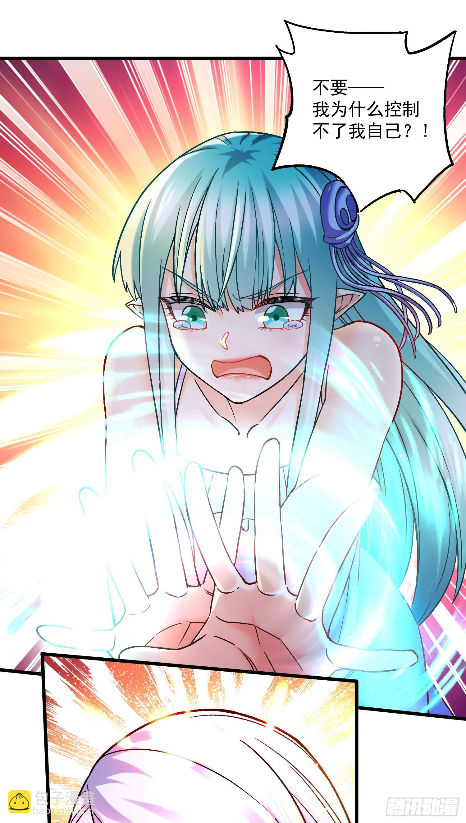 🍟萬古龍神 第297话 姜…寒？ 第19页