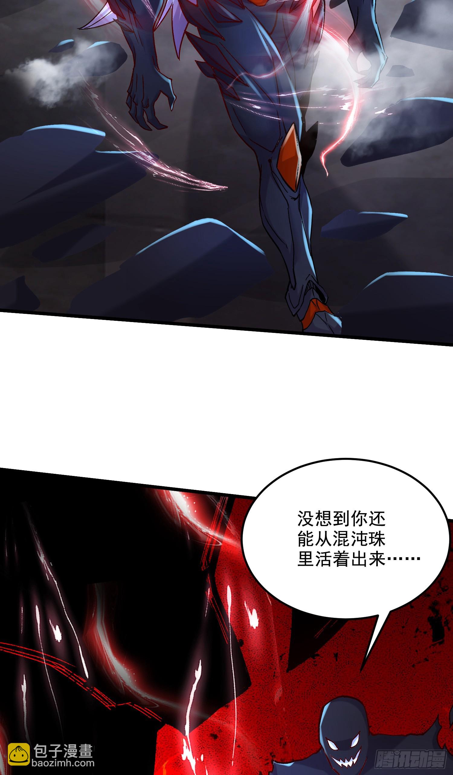 🍟萬古龍神 第297话 姜…寒？ 第29页