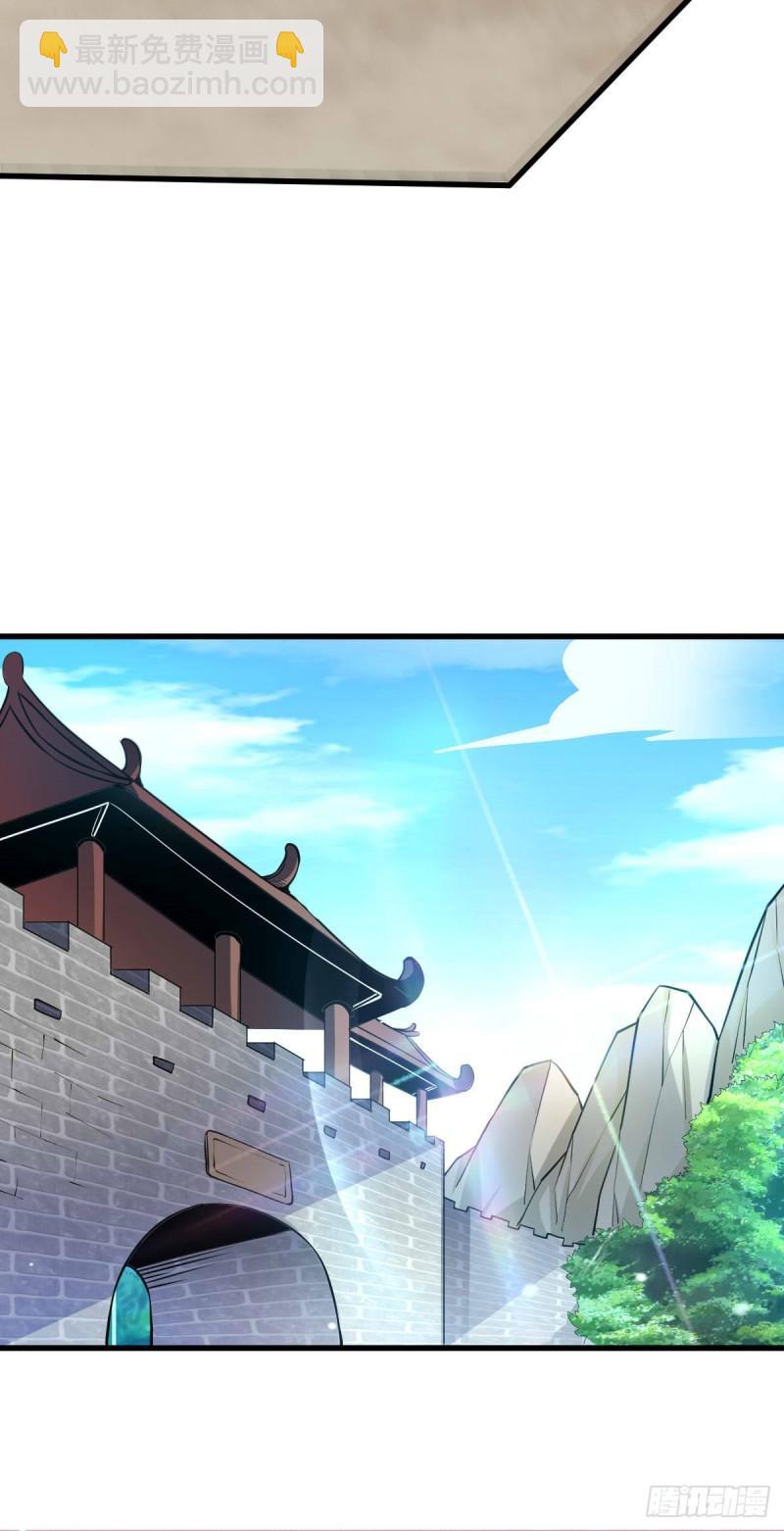 🍟萬古龍神 第40话 如雪一起约会吧~ 第6页