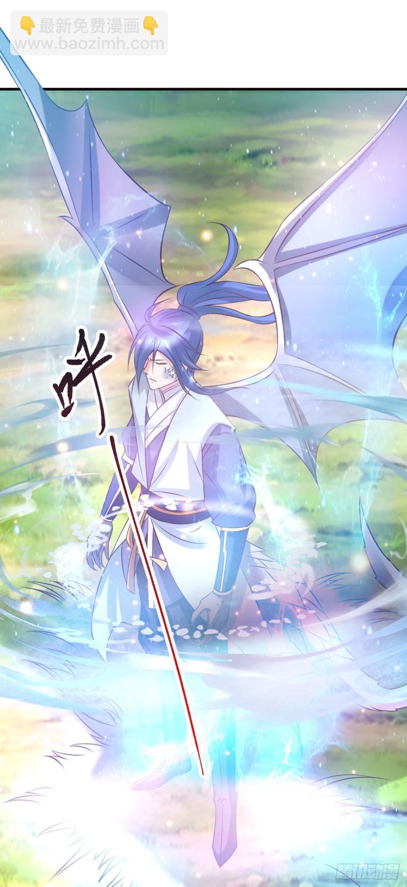 🍟萬古龍神 第42话 前往渝水城 第28页