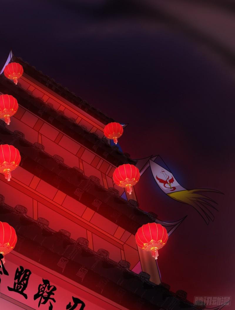 🍟萬古龍神 第44话 血刃联盟分会馆！ 第19页
