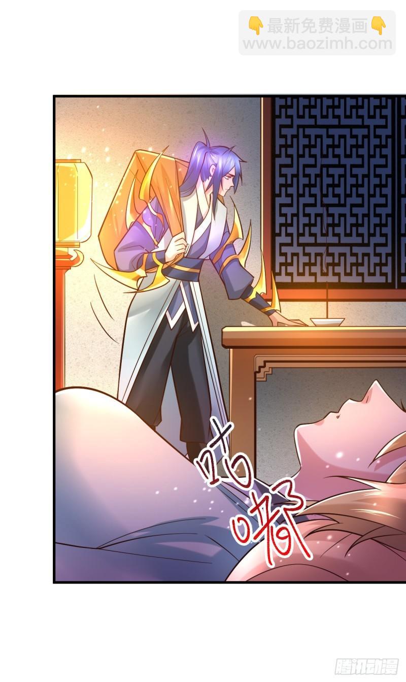 🍟萬古龍神 第46话 毕竟我也不是什么恶魔 第18页
