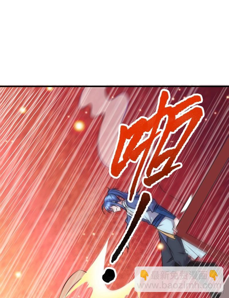 🍟萬古龍神 第46话 毕竟我也不是什么恶魔 第48页