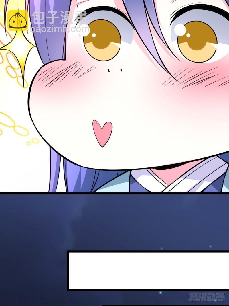 🍟萬古龍神 第46话 毕竟我也不是什么恶魔 第6页