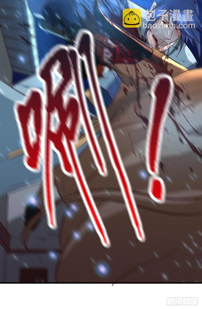 🍟萬古龍神 第50话 攻略100\\\% 第2页