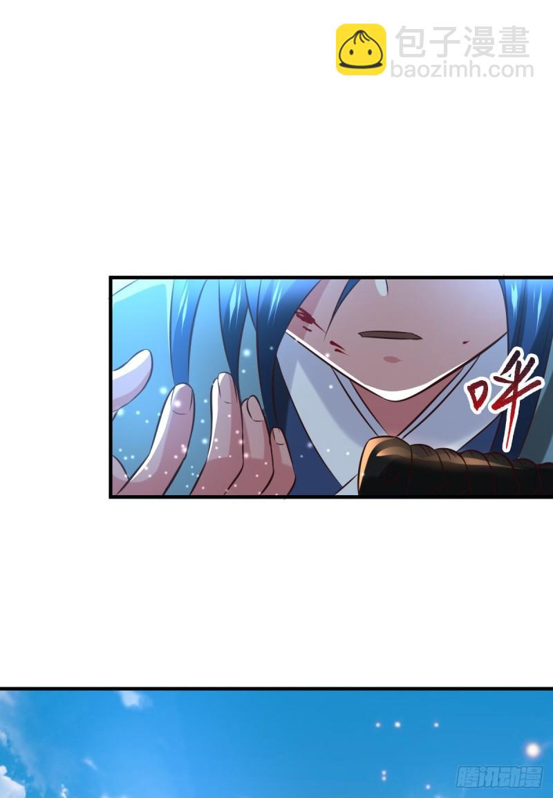 🍟萬古龍神 第50话 攻略100\\\% 第3页
