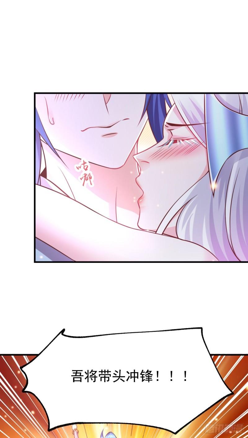 🍟萬古龍神 第52话 玲珑雪心 第12页