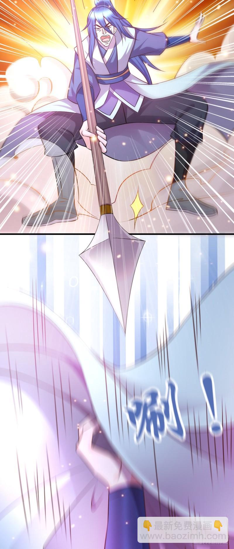 🍟萬古龍神 第52话 玲珑雪心 第13页